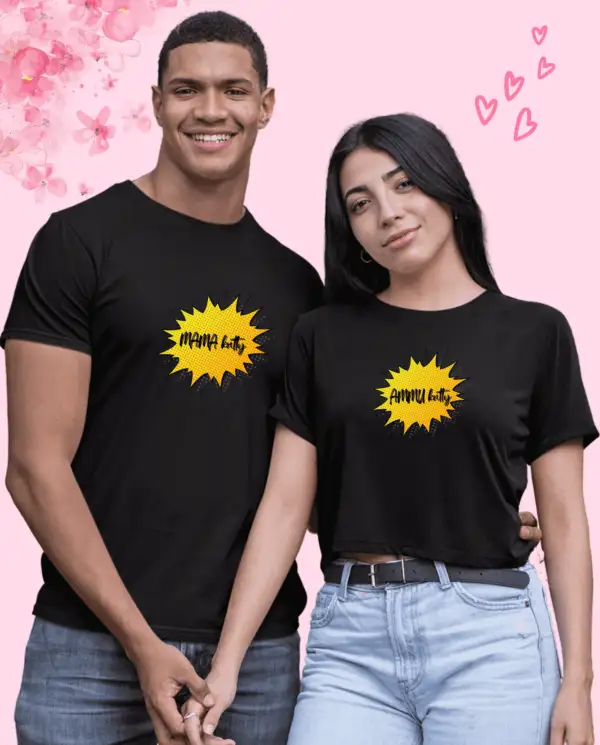 Mama Kutty | Ammu Kutty-Black - image 1