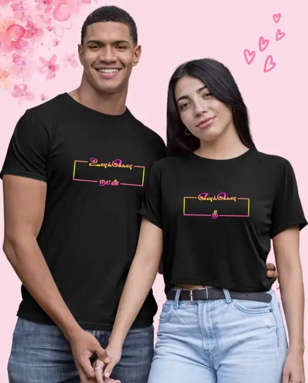 Unakena Naan | Enakena Nee-Black - image 2