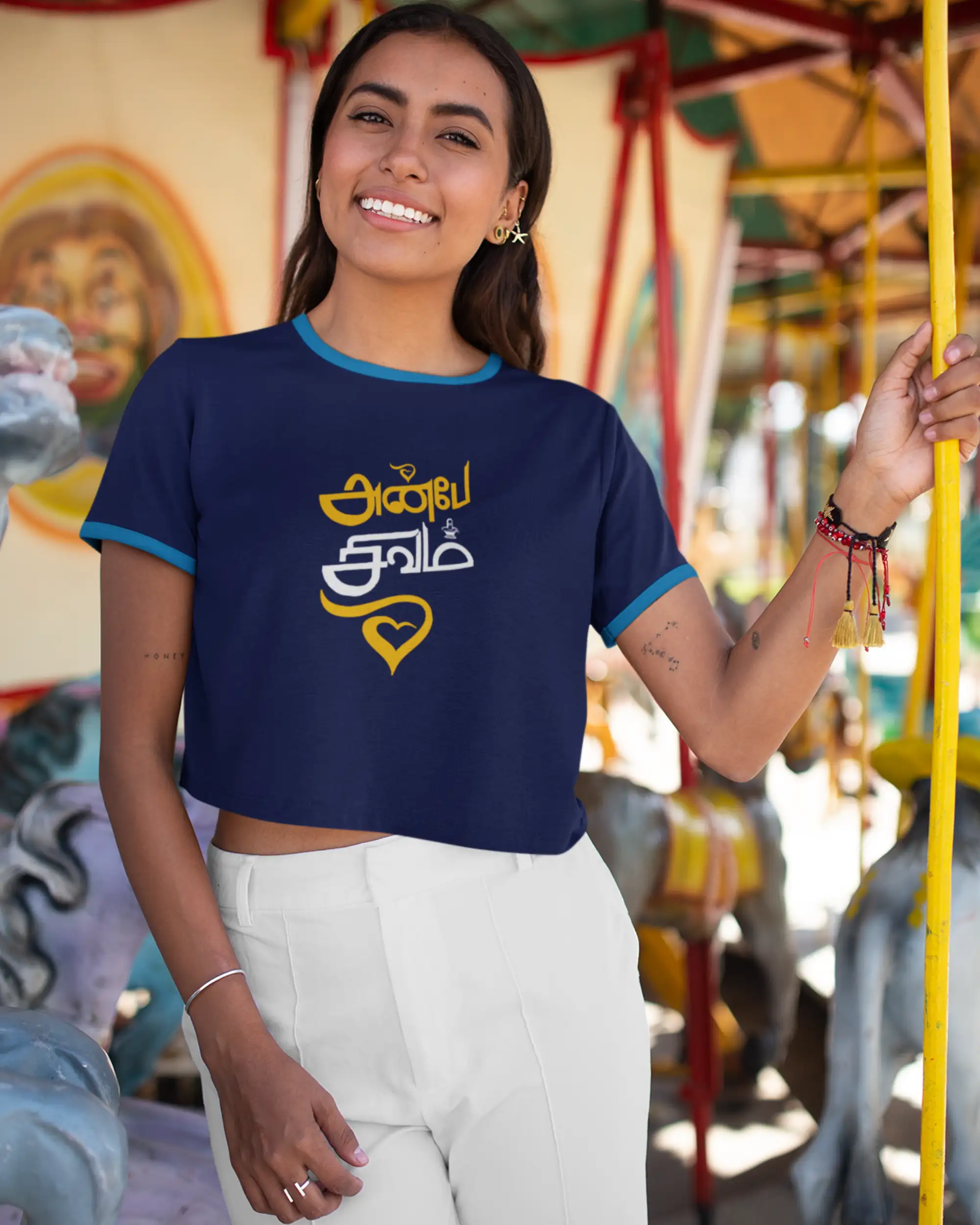 அன்பே சிவம் - image 1