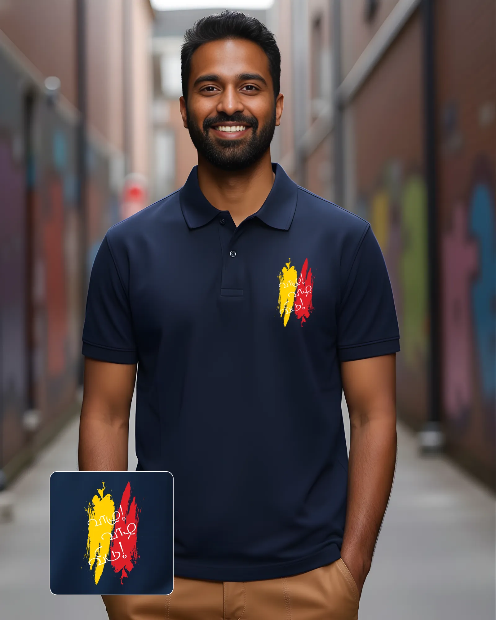 வாழு வாழ விடு