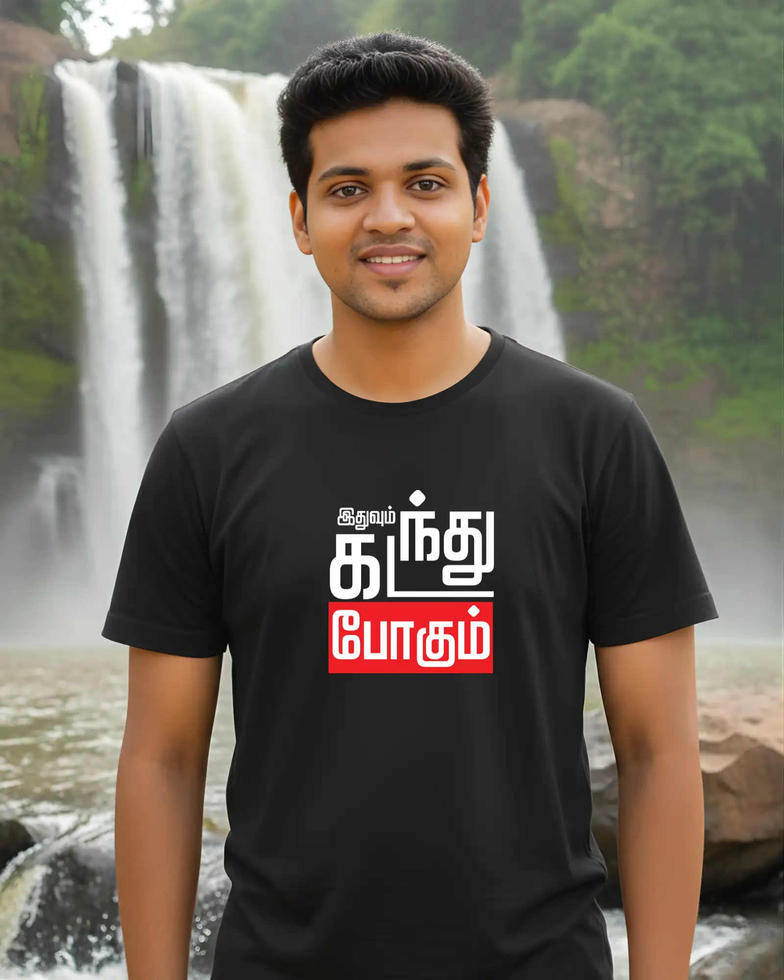 இதுவும் கடந்து போகும்