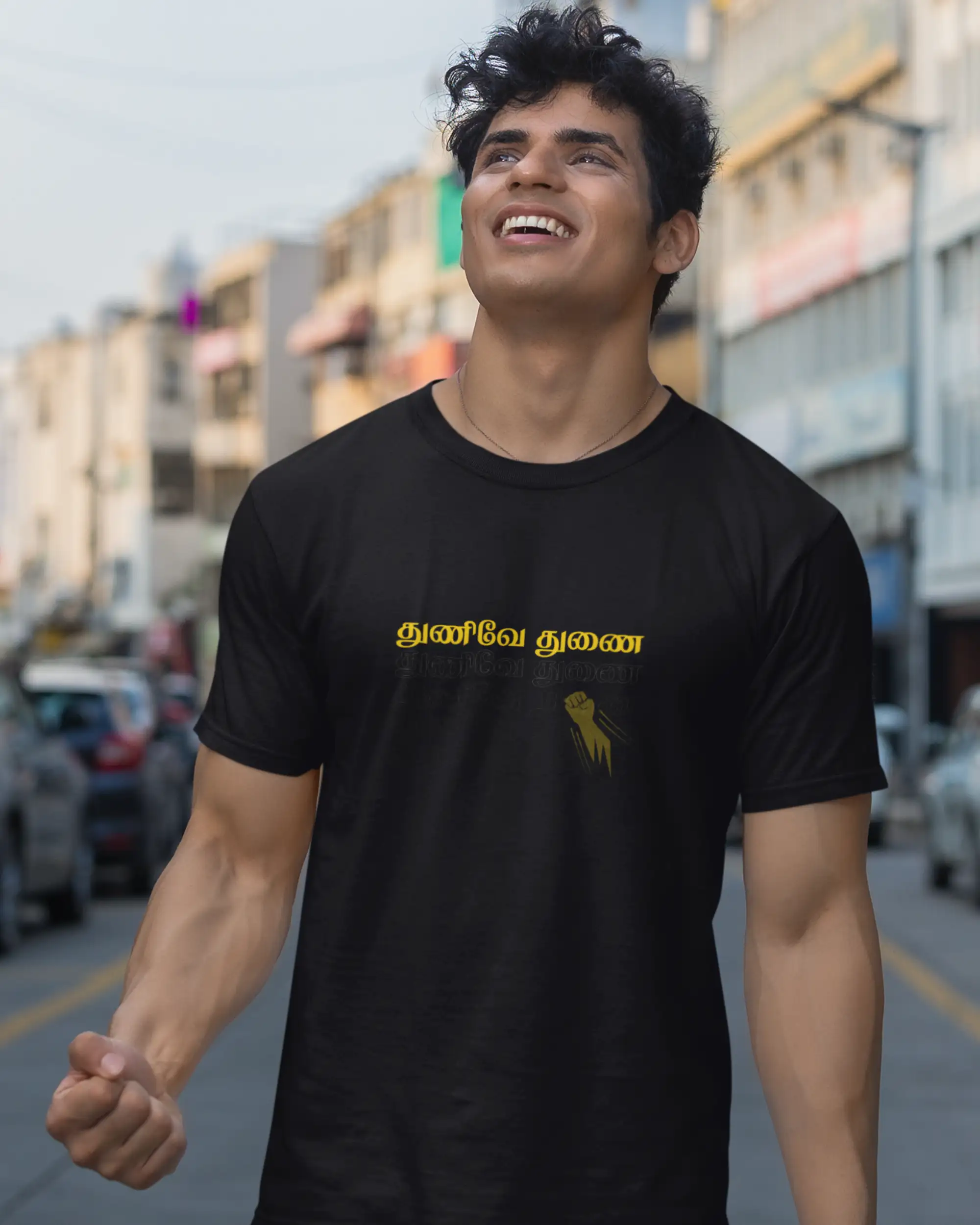 துணிவே துணை - image 1