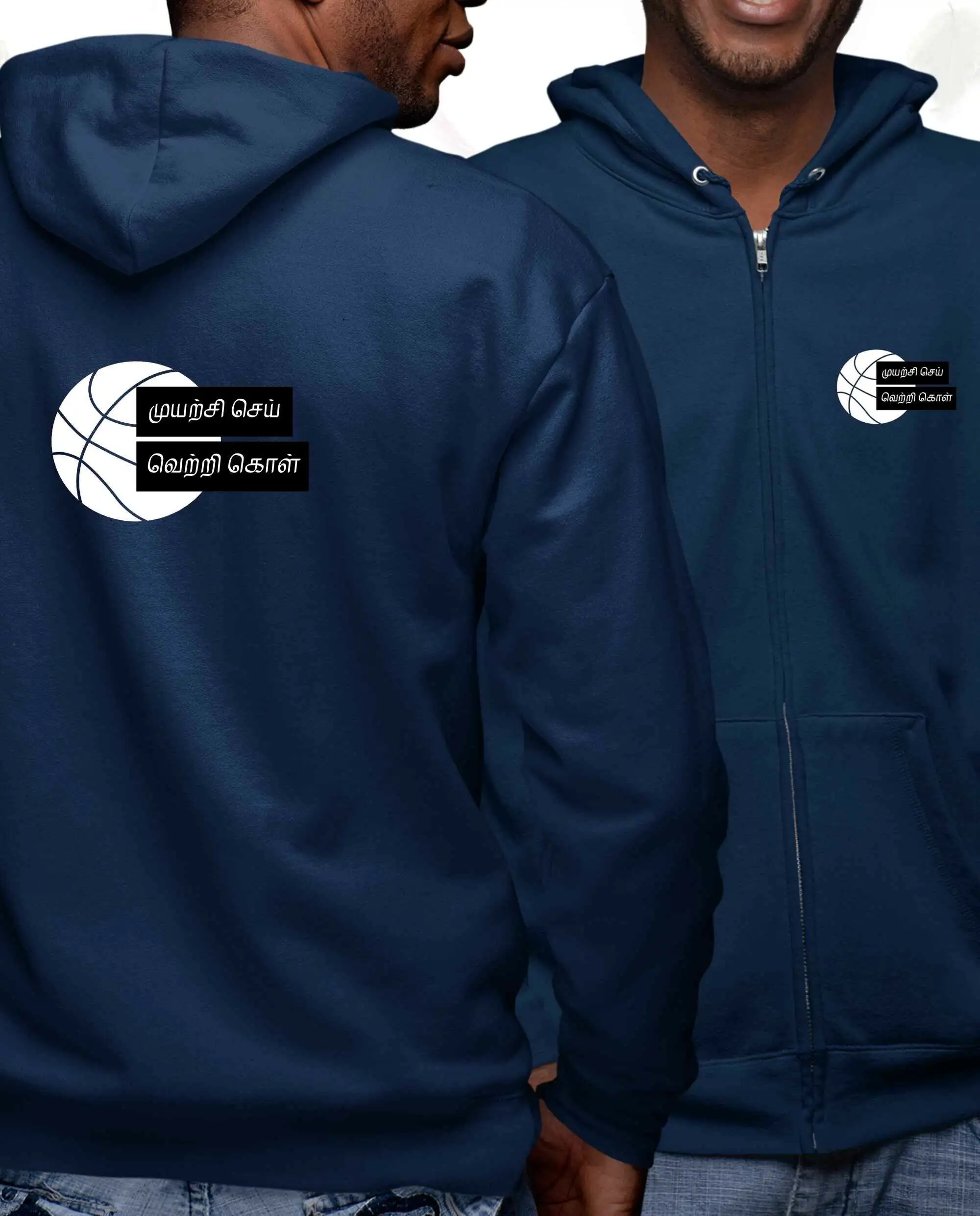 முயற்சி செய், வெற்றி கொள் - image 1