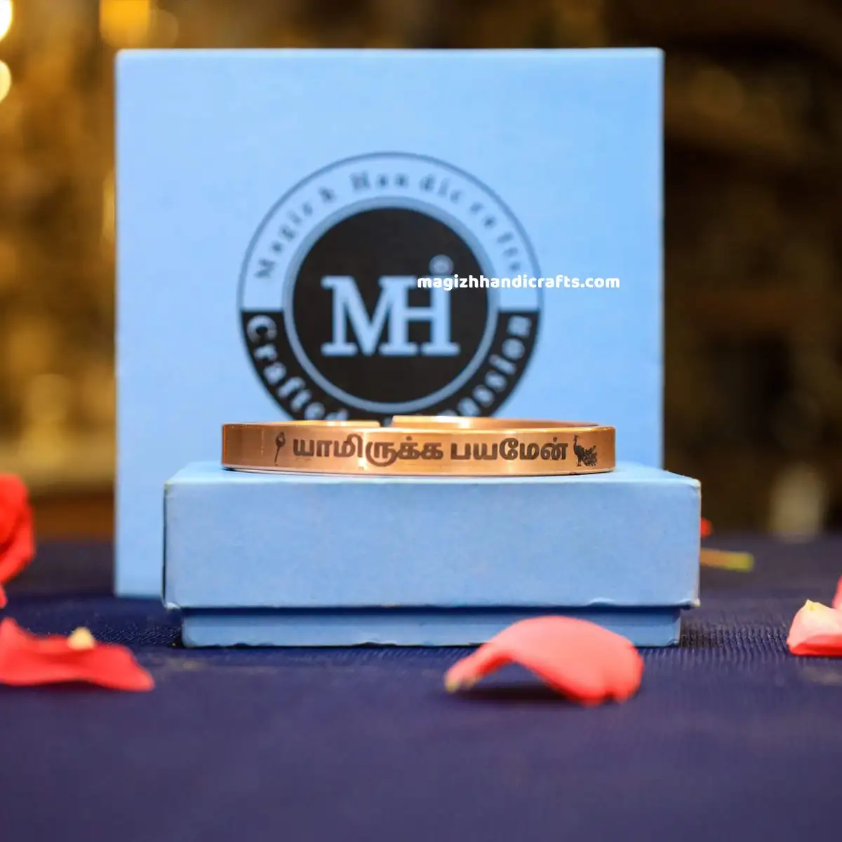 யாமிருக்க பயமேன் (வேல் மற்றும் மயில்) - image 1