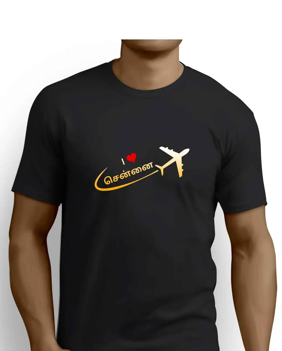 ஐ லவ் சென்னை - image 2