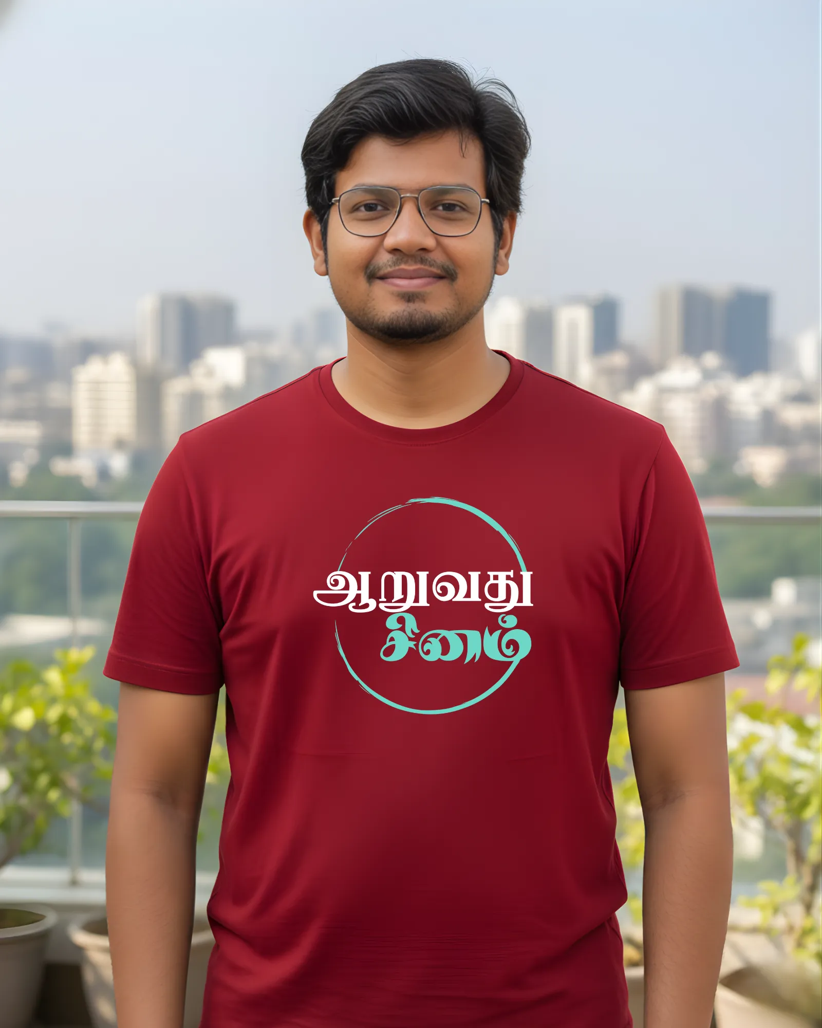 ஆறுவது சினம் - image 1