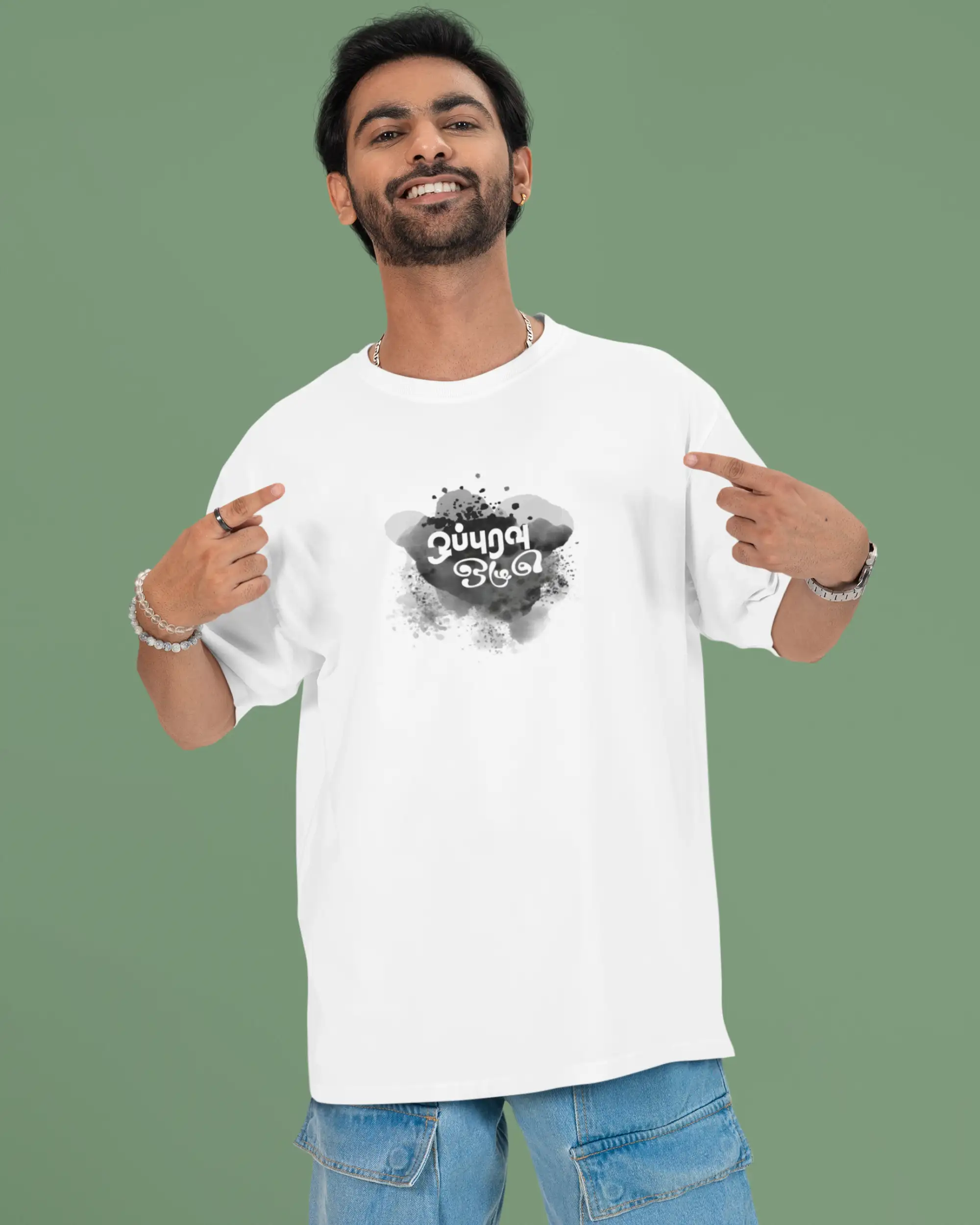 ஒப்புரவு ஒழுகு - image 1