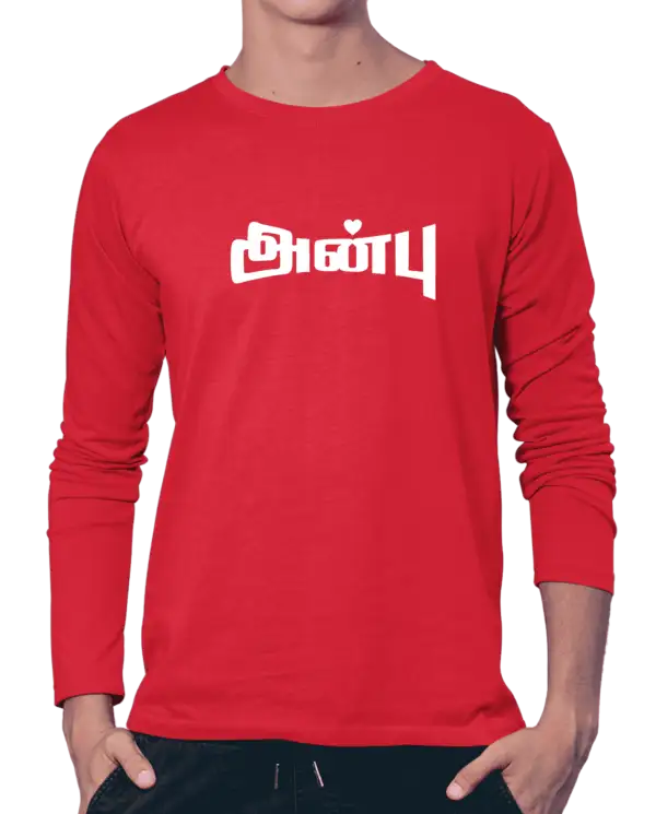 அன்பு - image 2