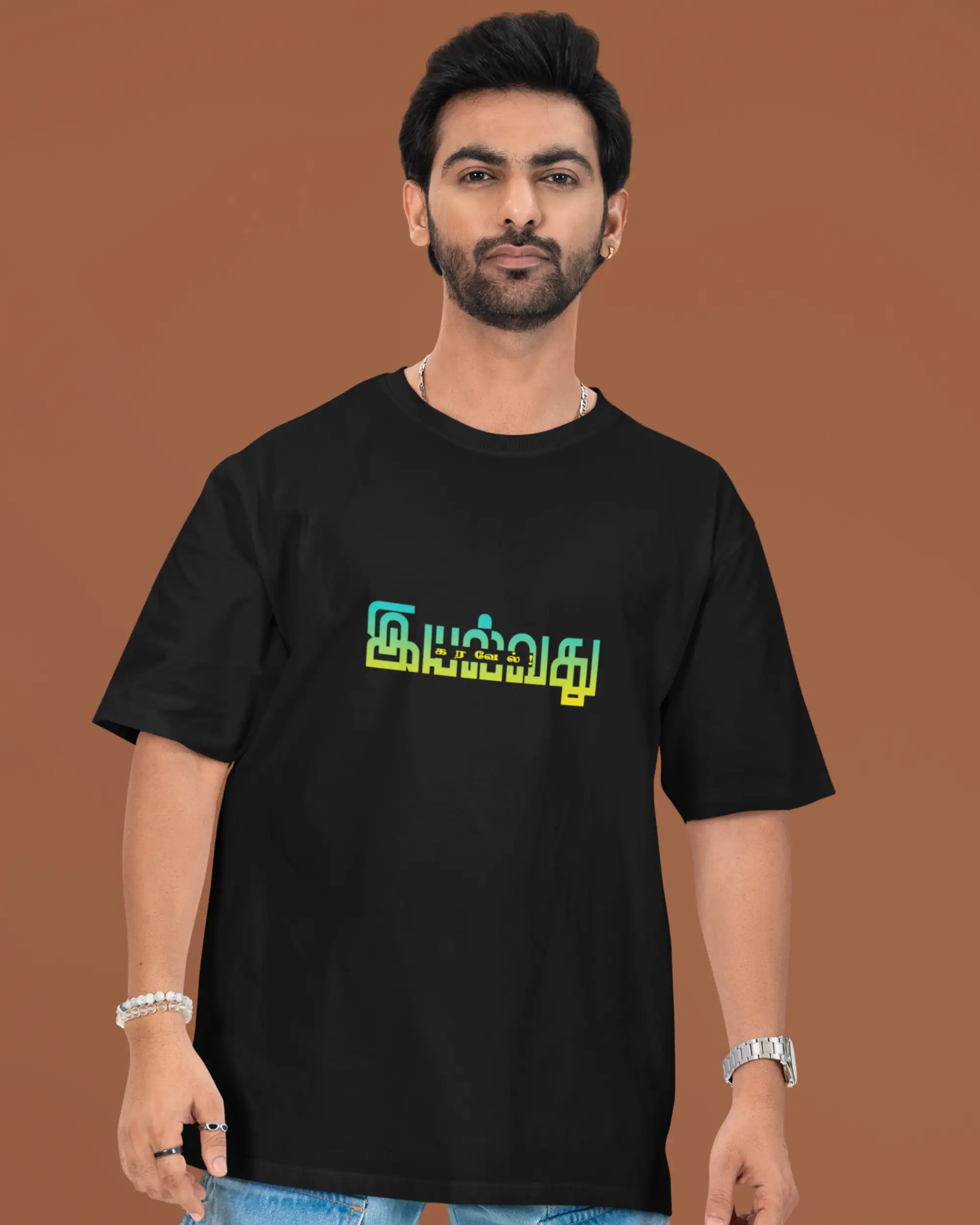 இயல்வது கரவேல் - image 1