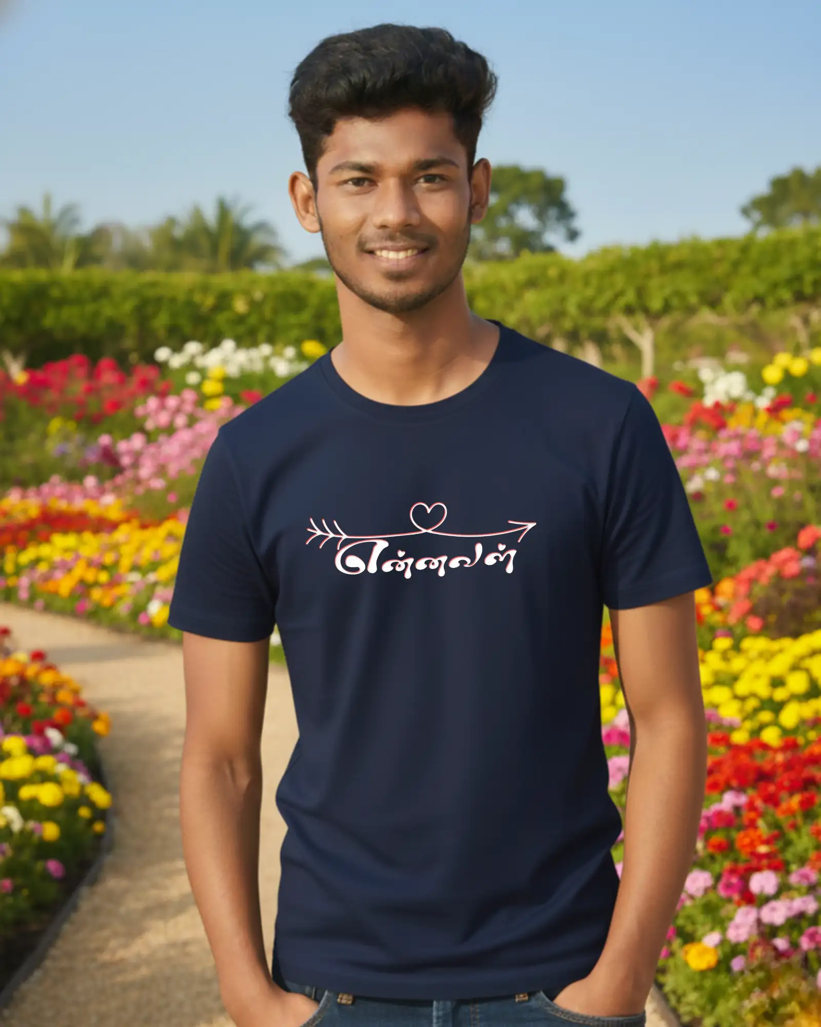 என்னவள் - image 1