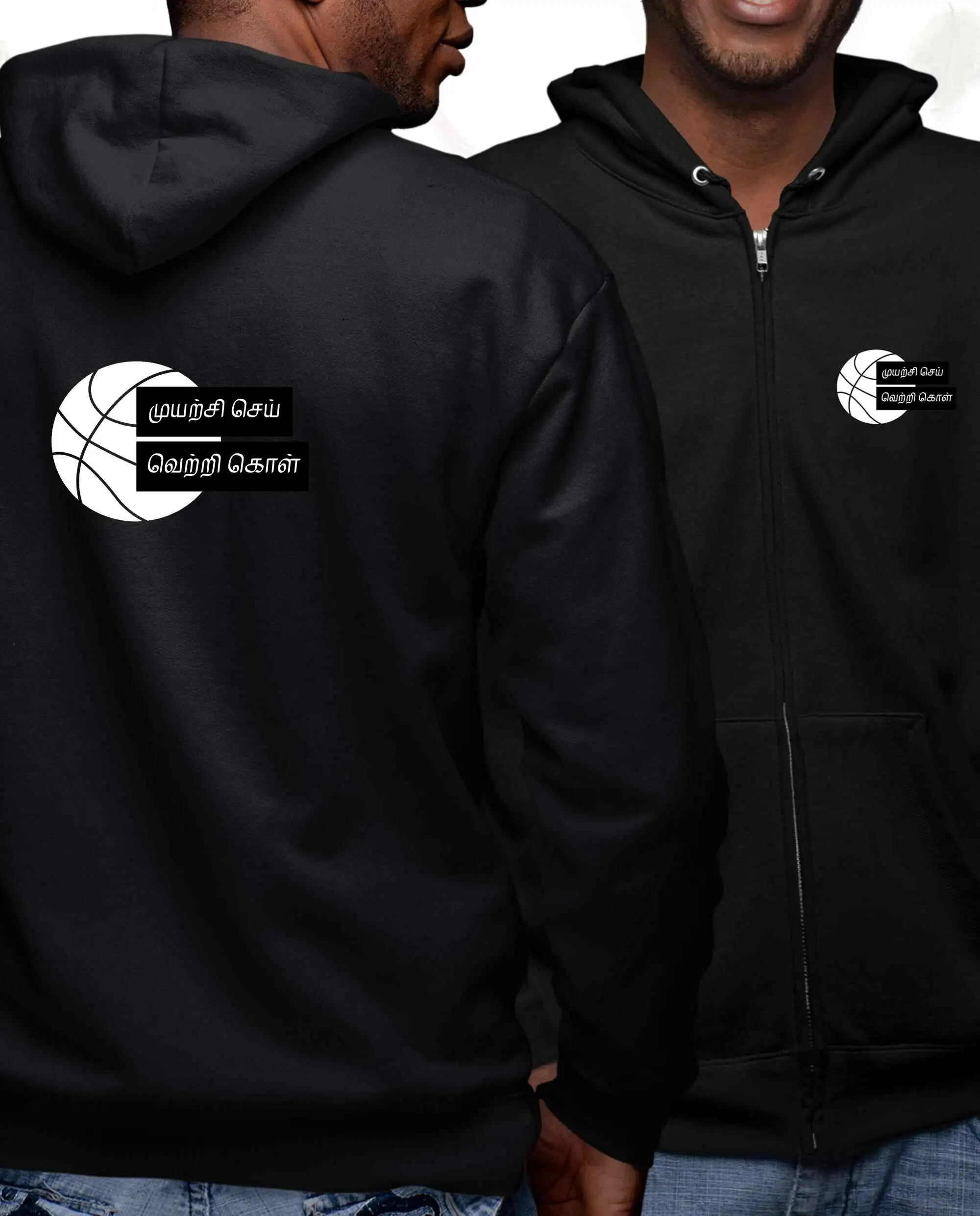 முயற்சி செய், வெற்றி கொள் - image 1