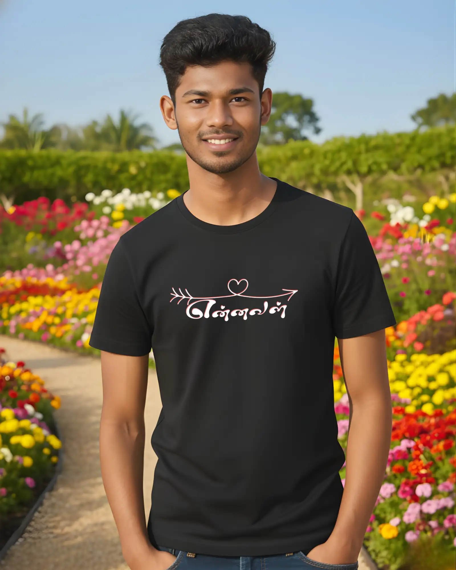 என்னவள் - image 1