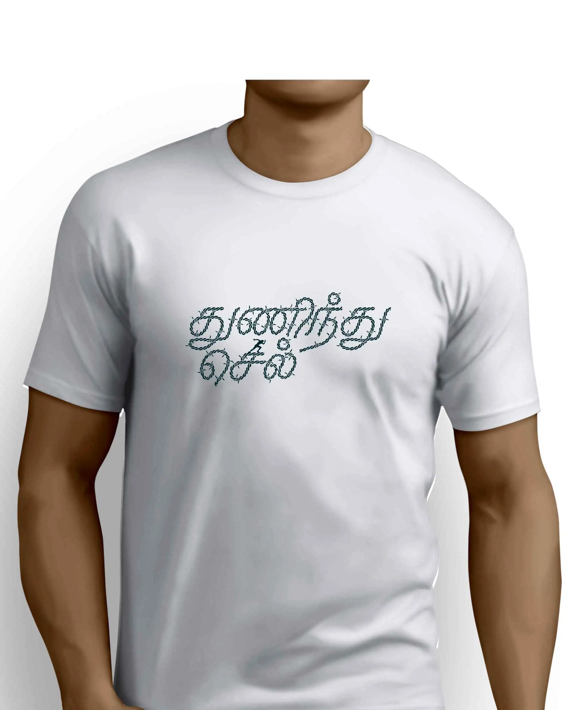 துணிந்து செல் - image 2