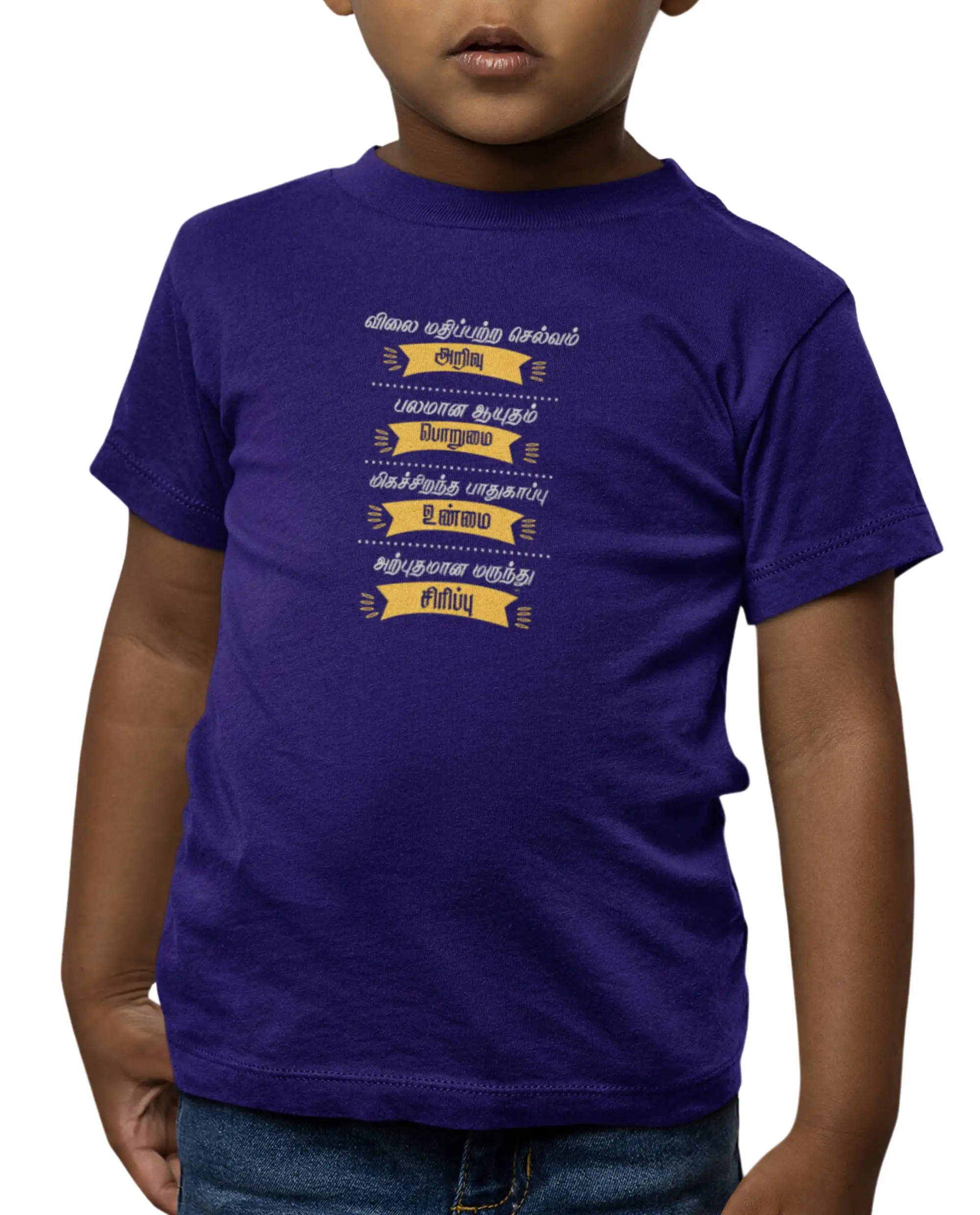 Kids Round Neck - Vilai Mathipetra Selvam - Navy Blue - image 2