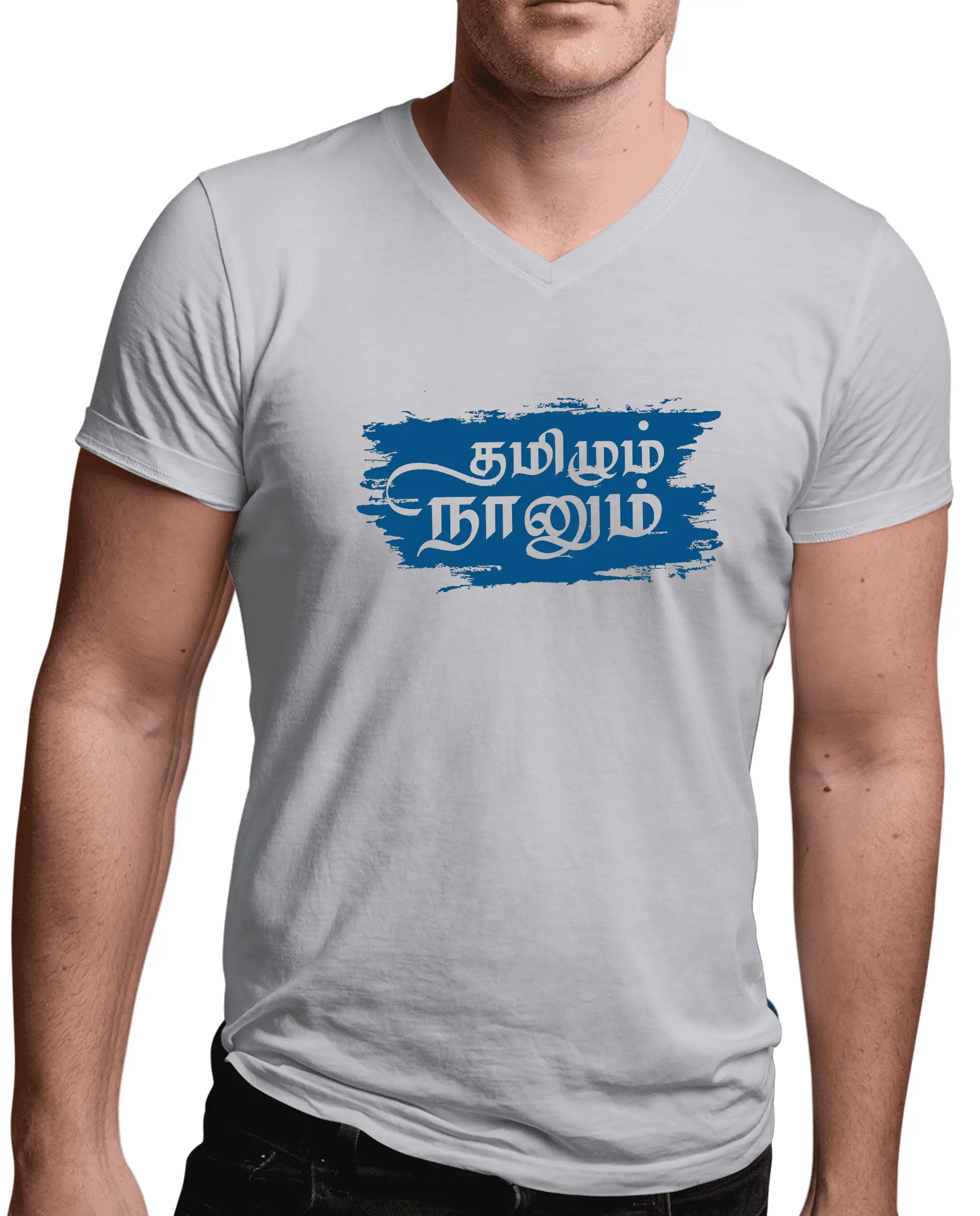 தமிழும் நானும் - image 1