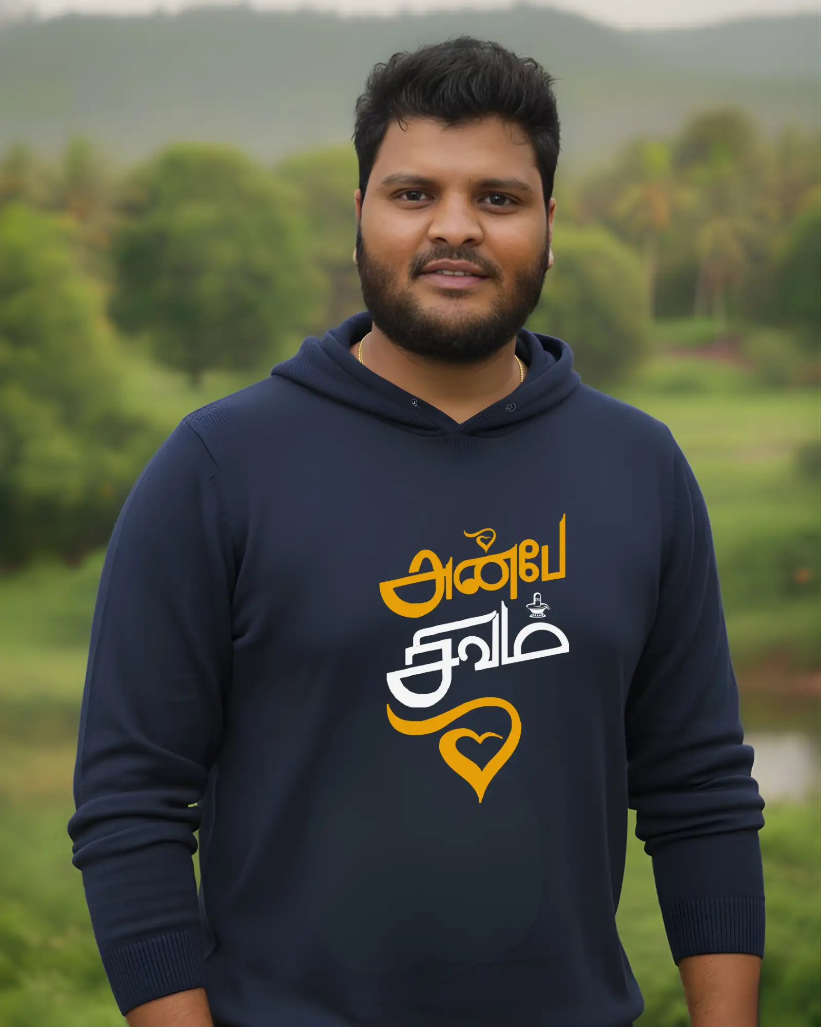 அன்பே சிவம் - image 1