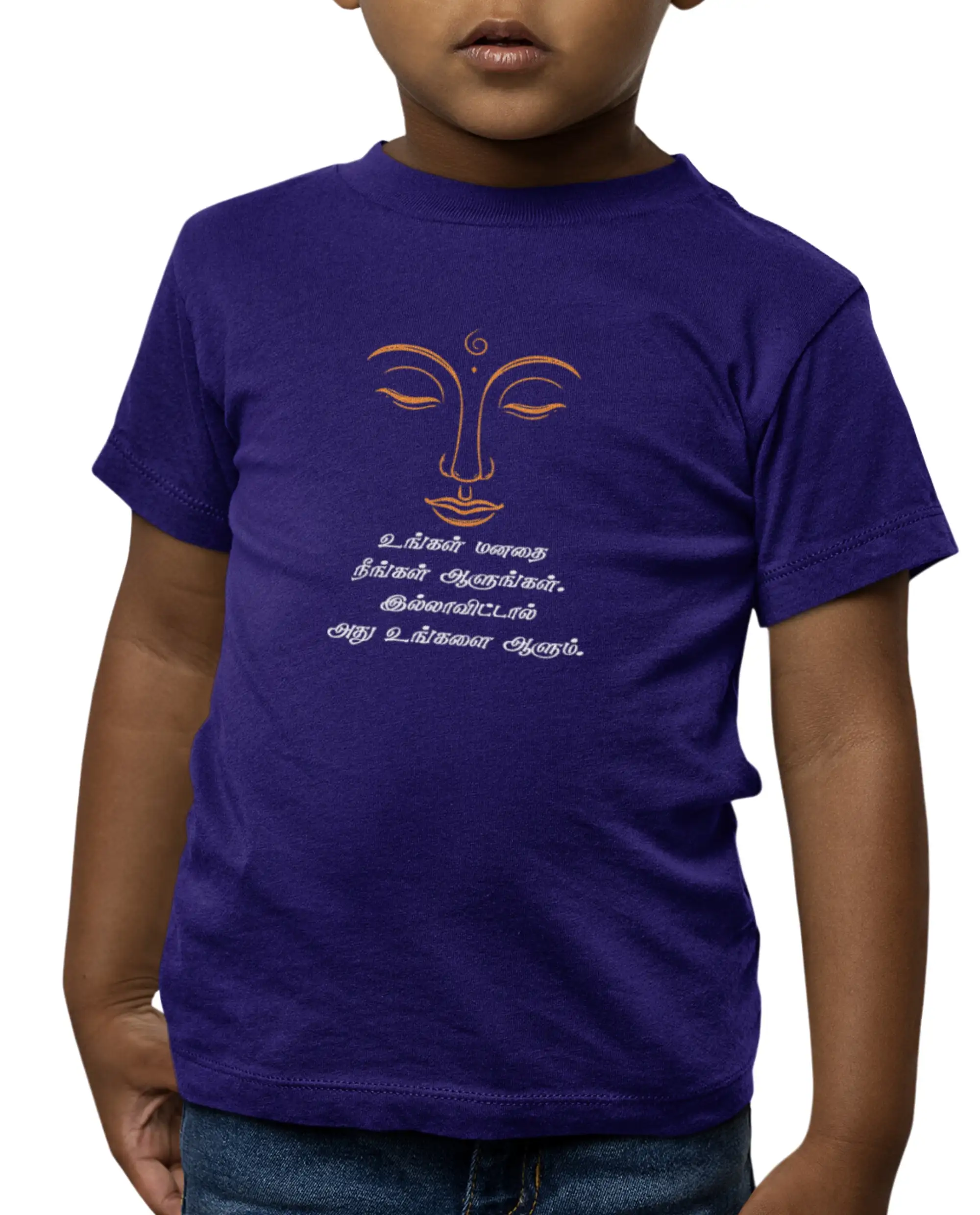 Kids Round Neck - Ungal Manadhai Neengal Aalungal - Navy Blue - image 2