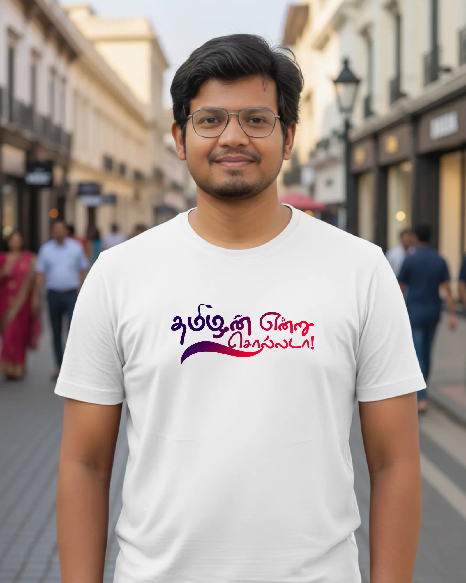 தமிழன் என்று சொல்லடா! - image 1