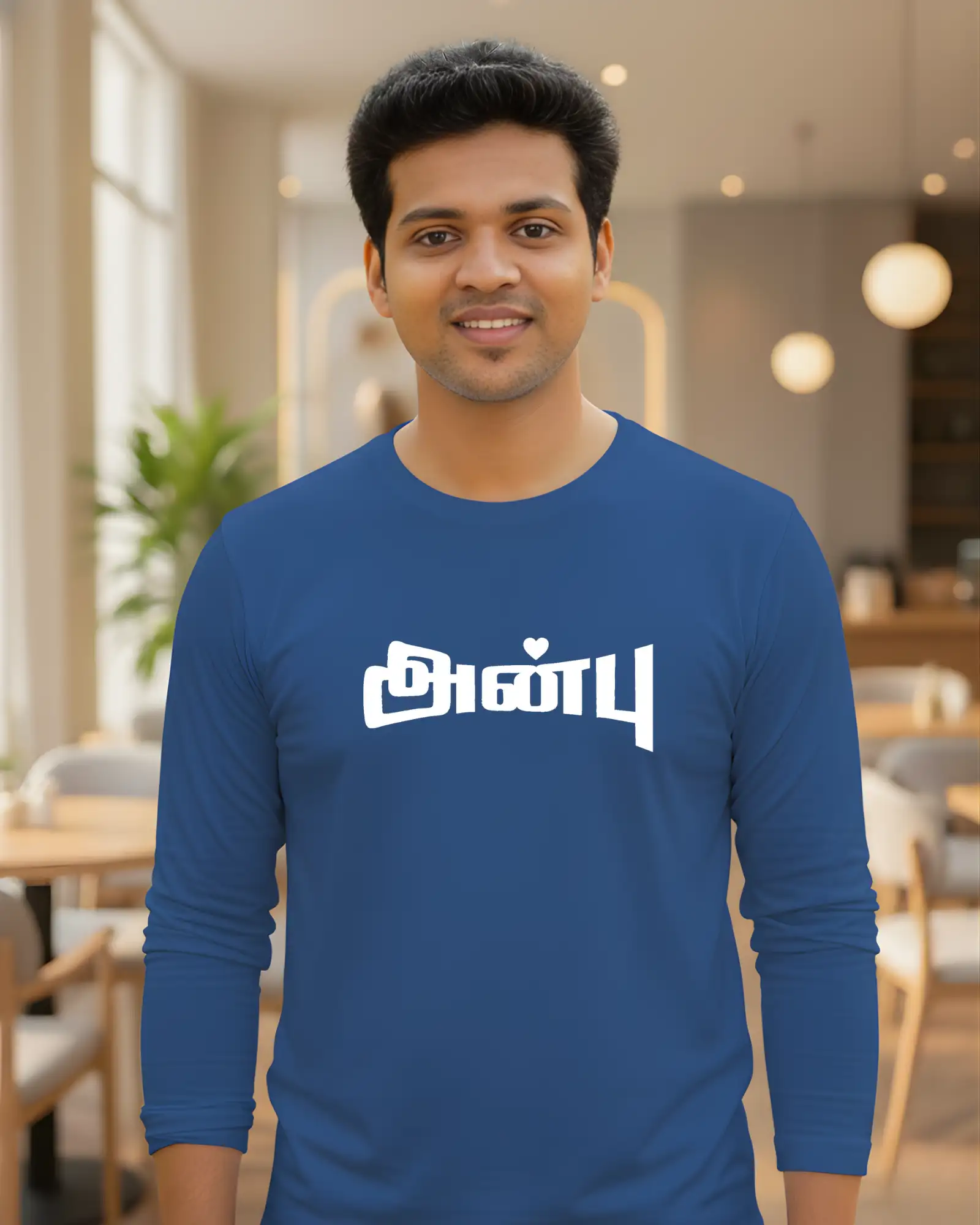 அன்பு - image 1