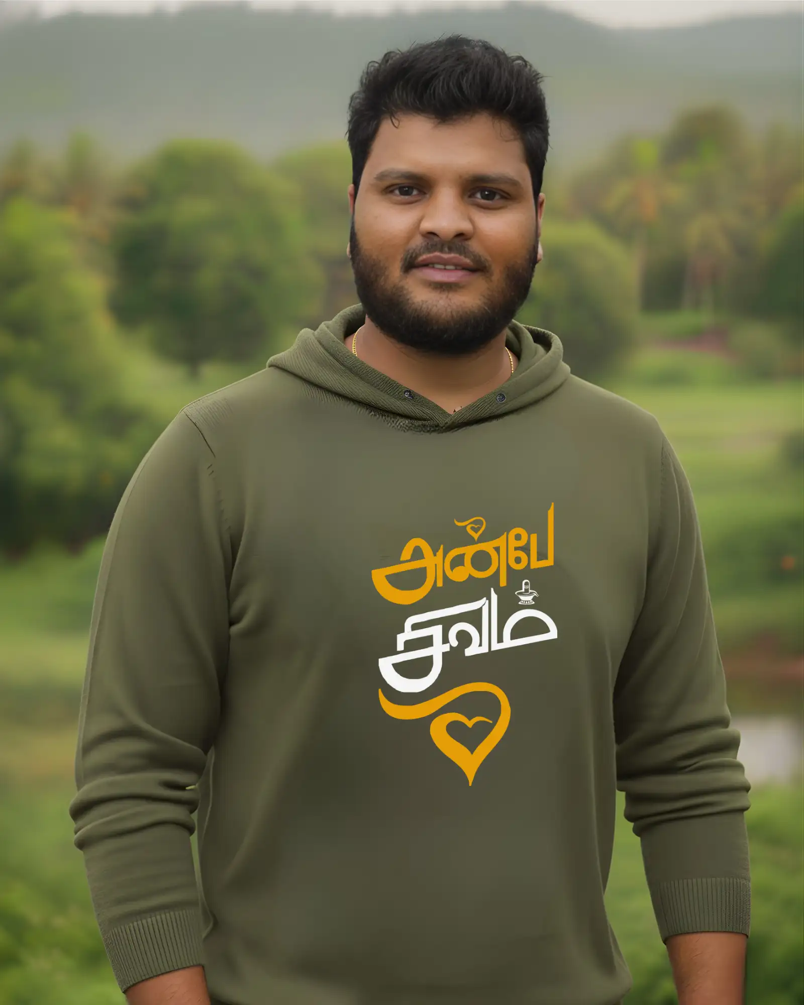 அன்பே சிவம் - image 1