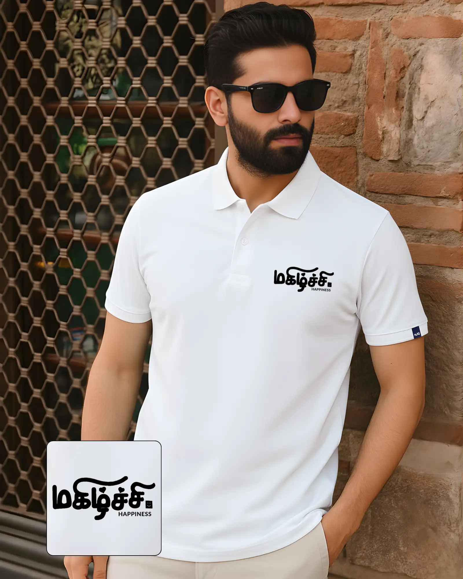 மகிழ்ச்சி - image 1