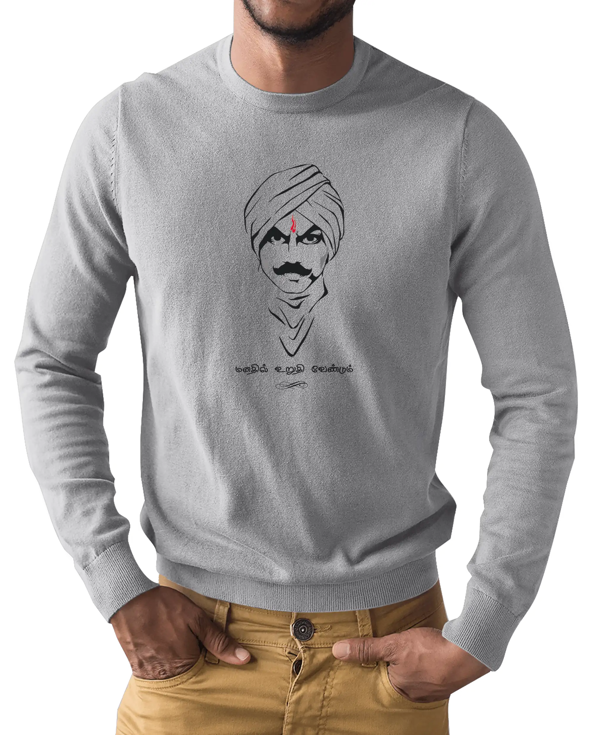 மனதில் உறுதி வேண்டும் - image 2