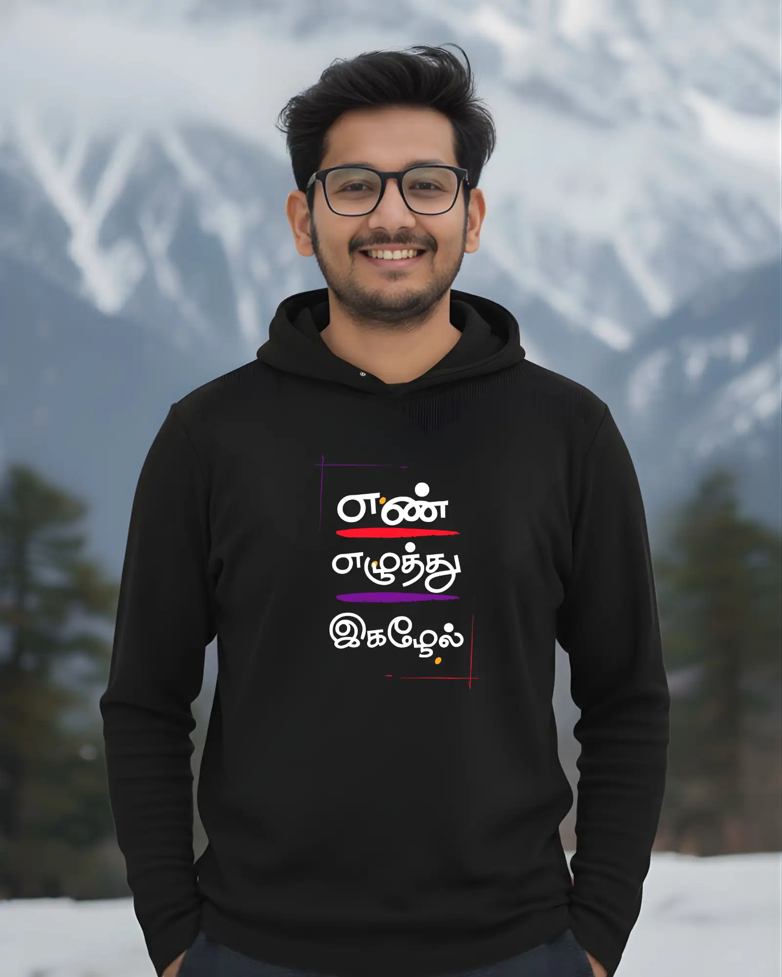 எண் எழுத்து இகழேல் - image 1