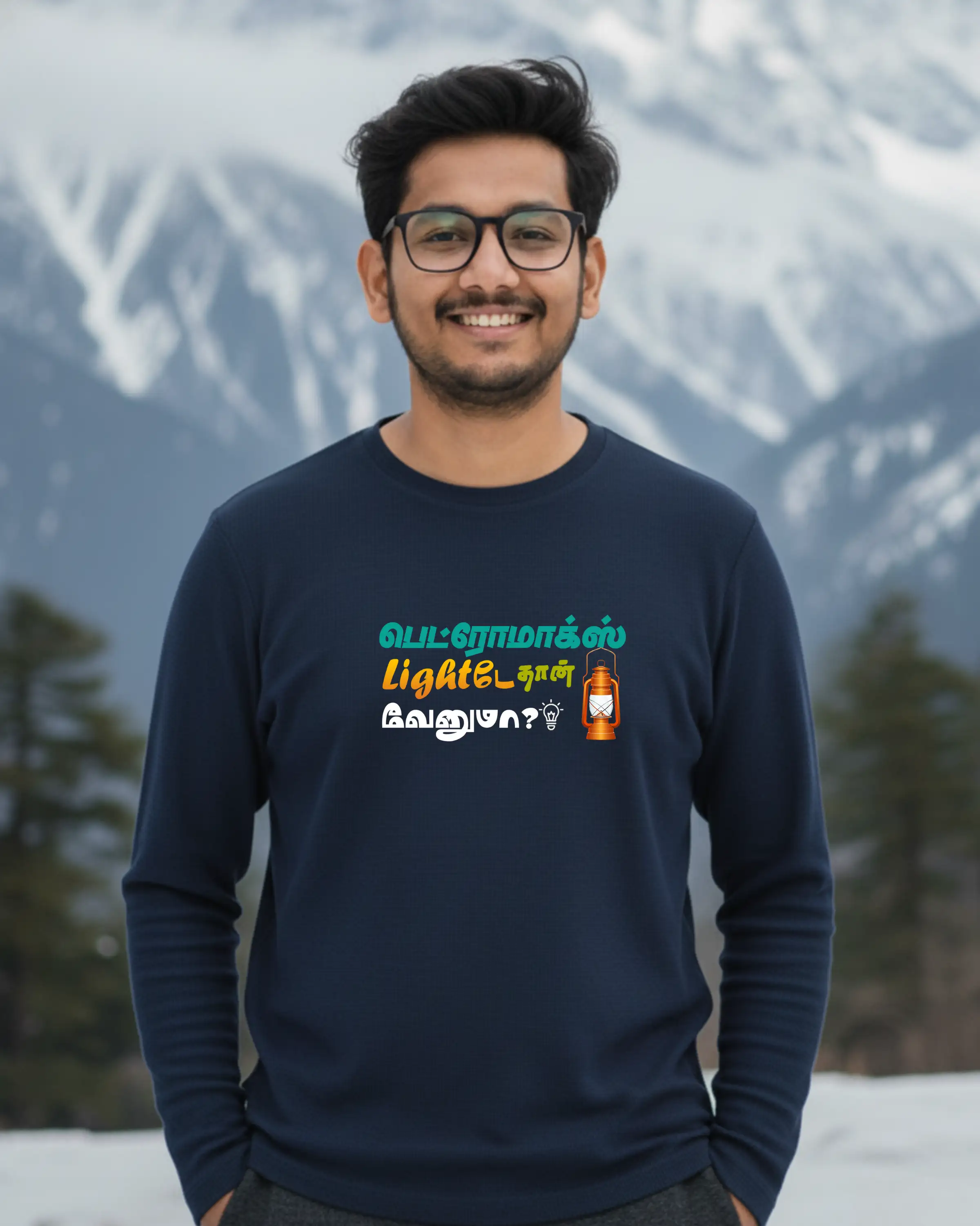 பெட்ரோமாக்ஸ் லைட்டே தான் வேண்டுமா? - image 1