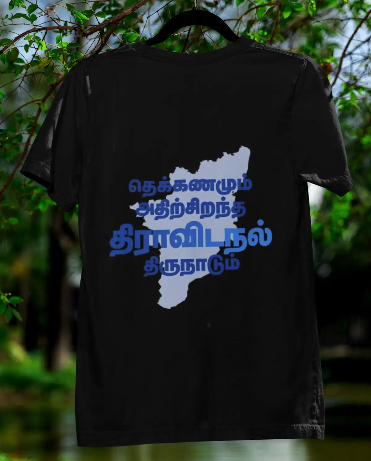 Tamil (Thiru)Nadu-Mens T-Shirts-Black - image 1