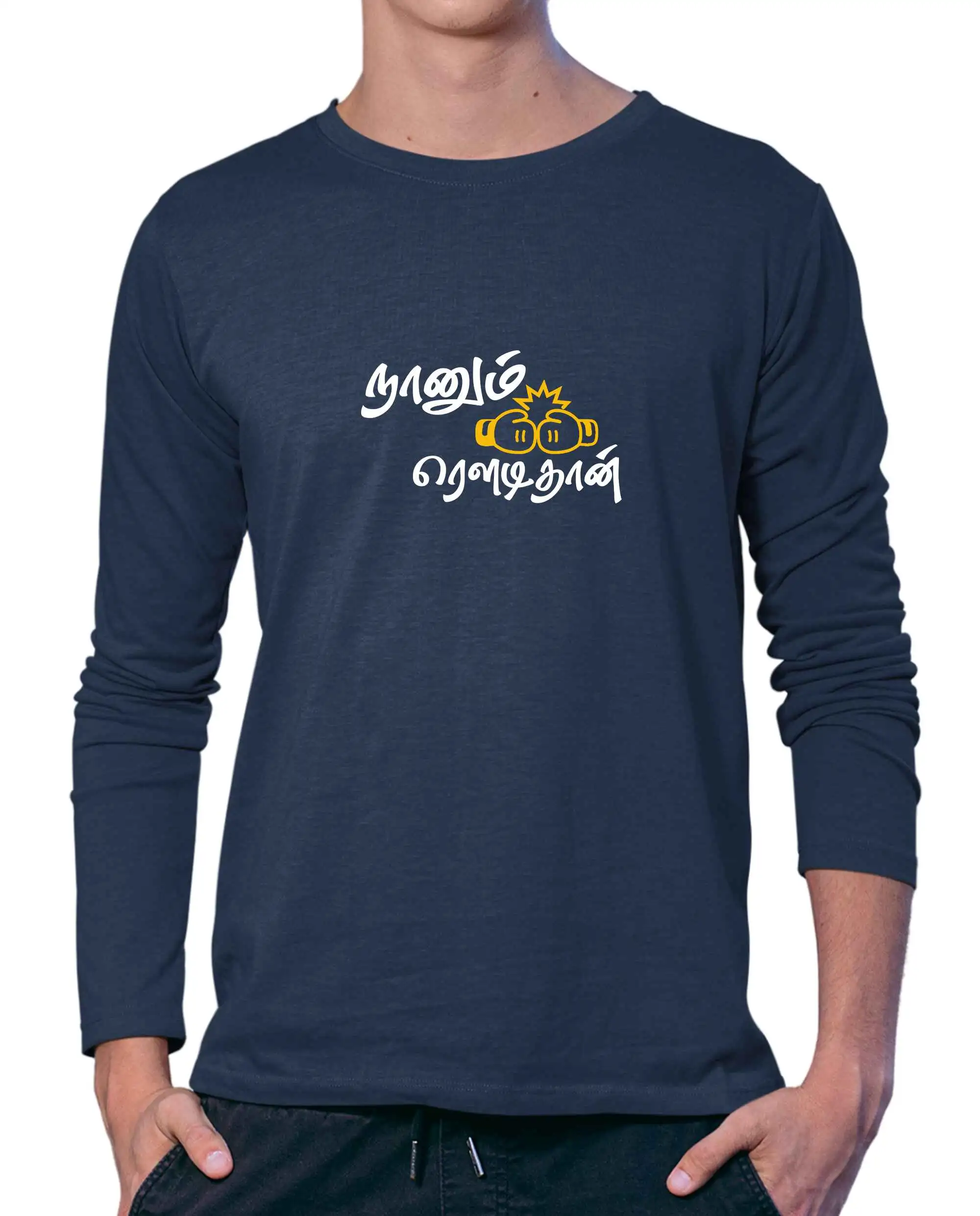 நானும் ரவுடி தான் - image 2