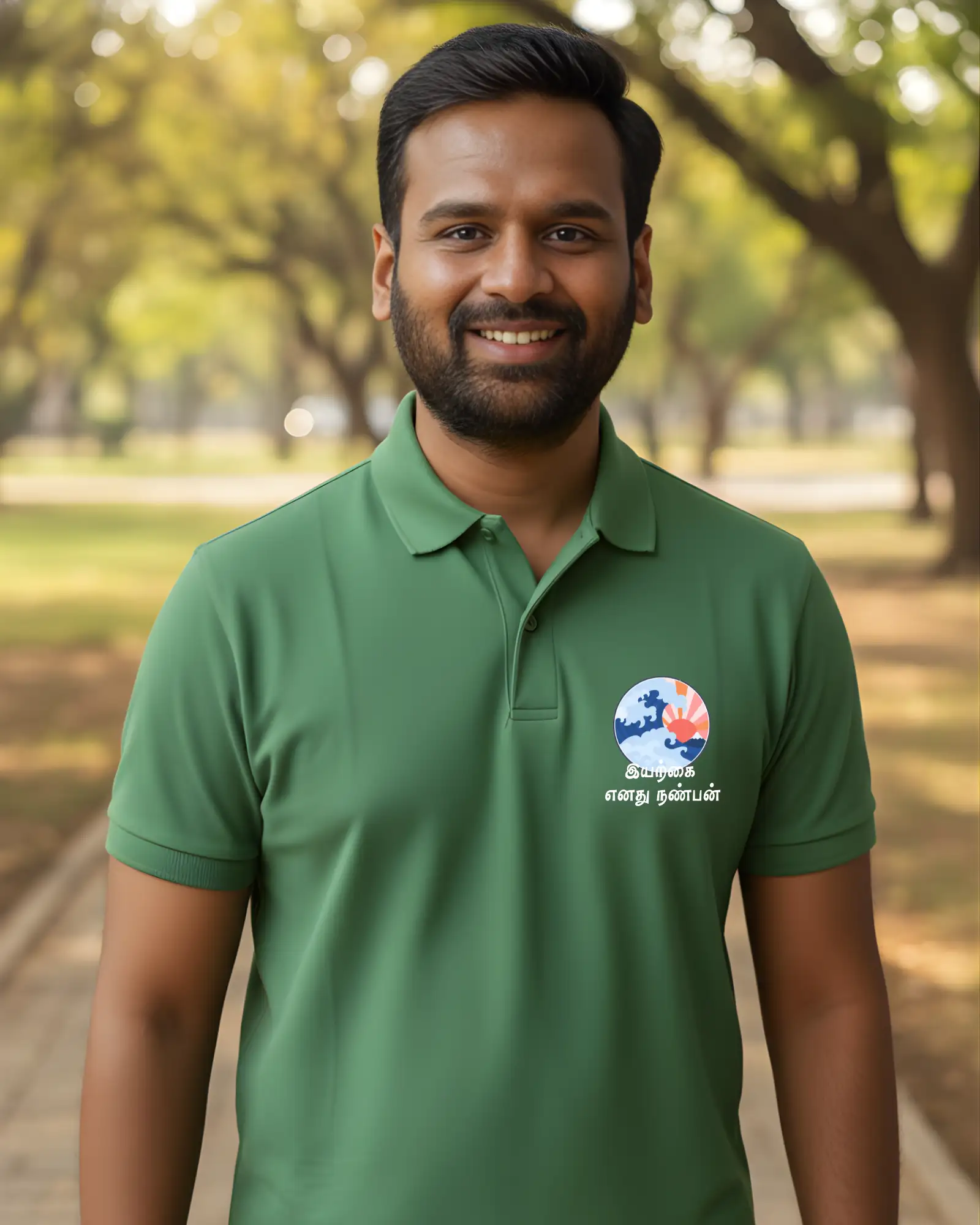 Iyarkai Enathu Nanban Bottle Green