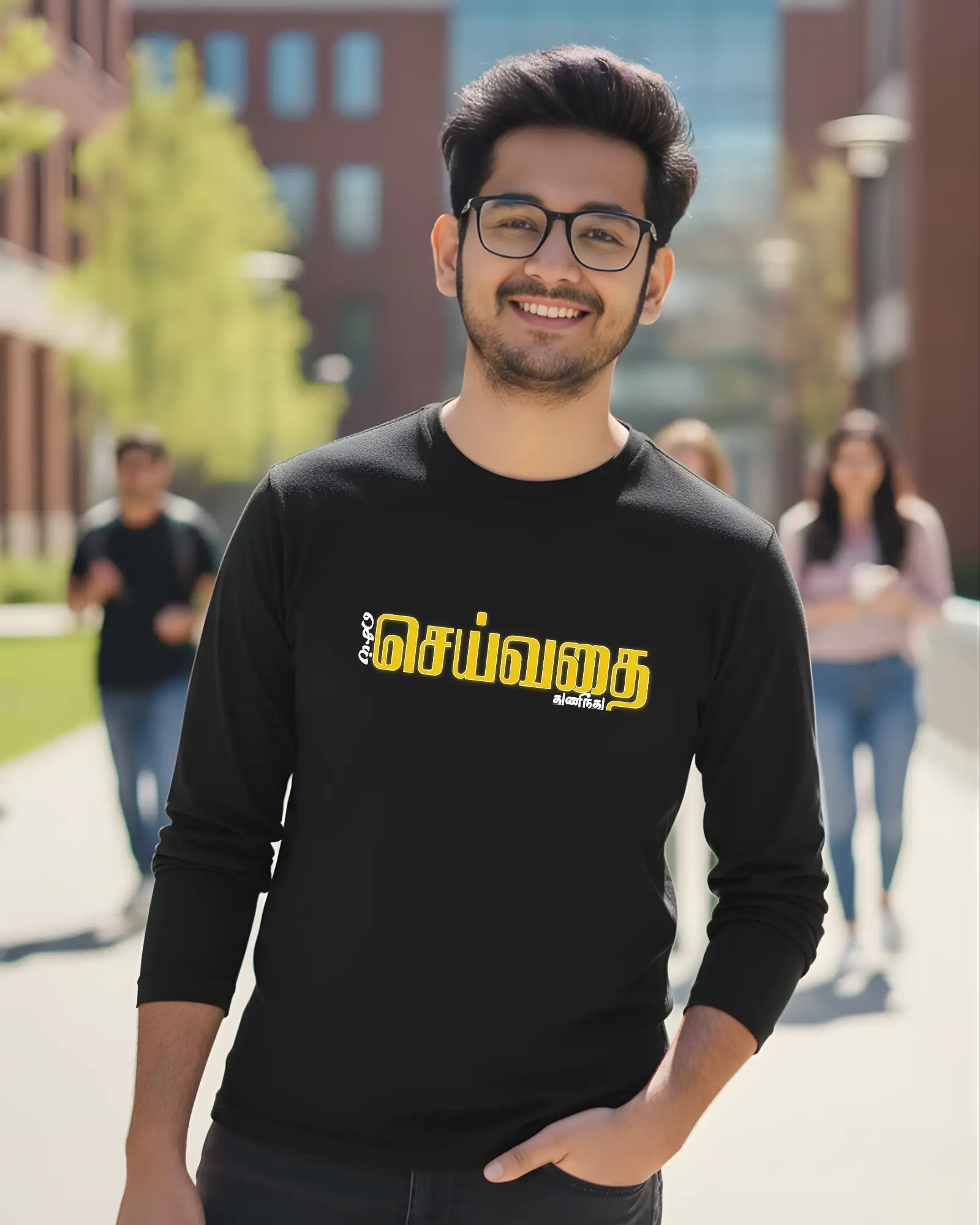 செய்வதை துணிந்து செய் - image 1