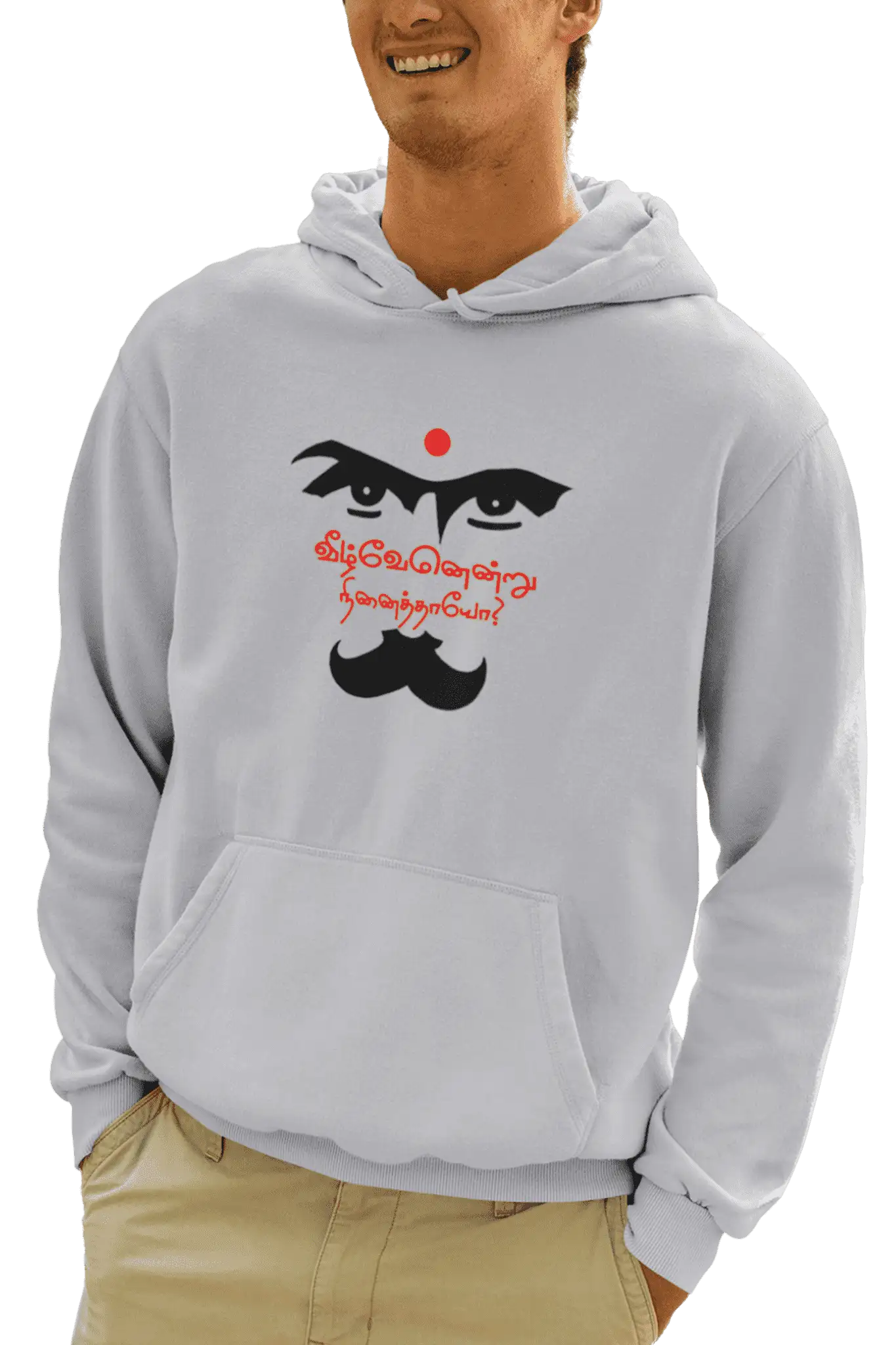 வீழ்வேன் என்று நினைத்தாயோ - image 1