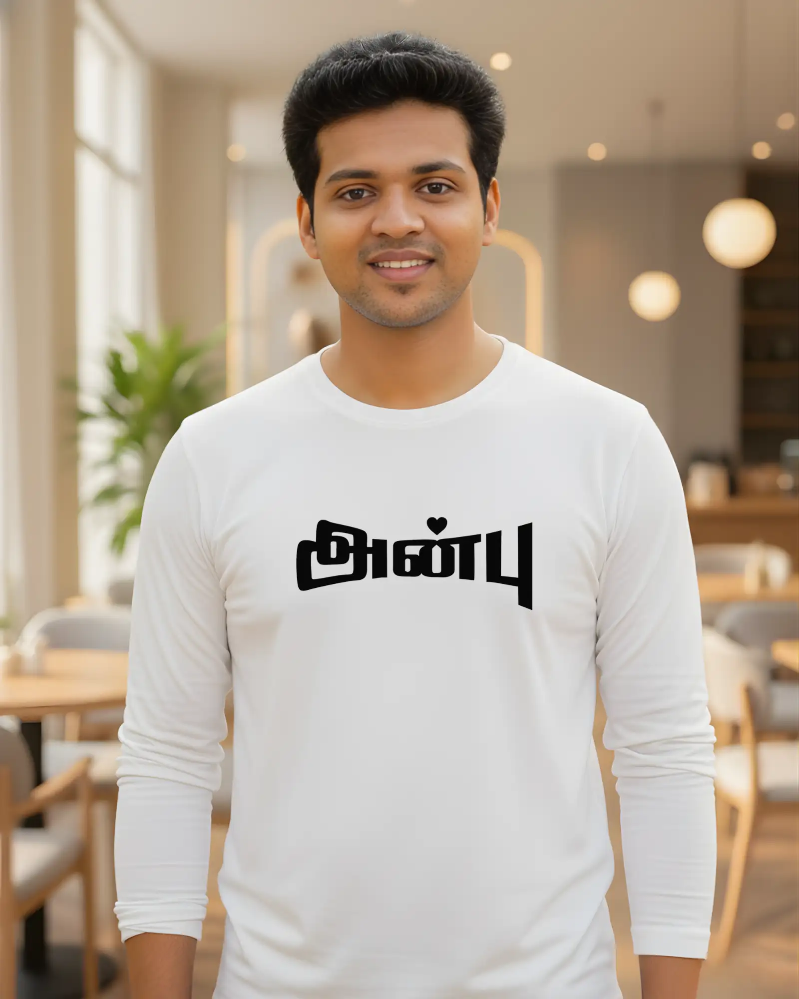 அன்பு - image 1