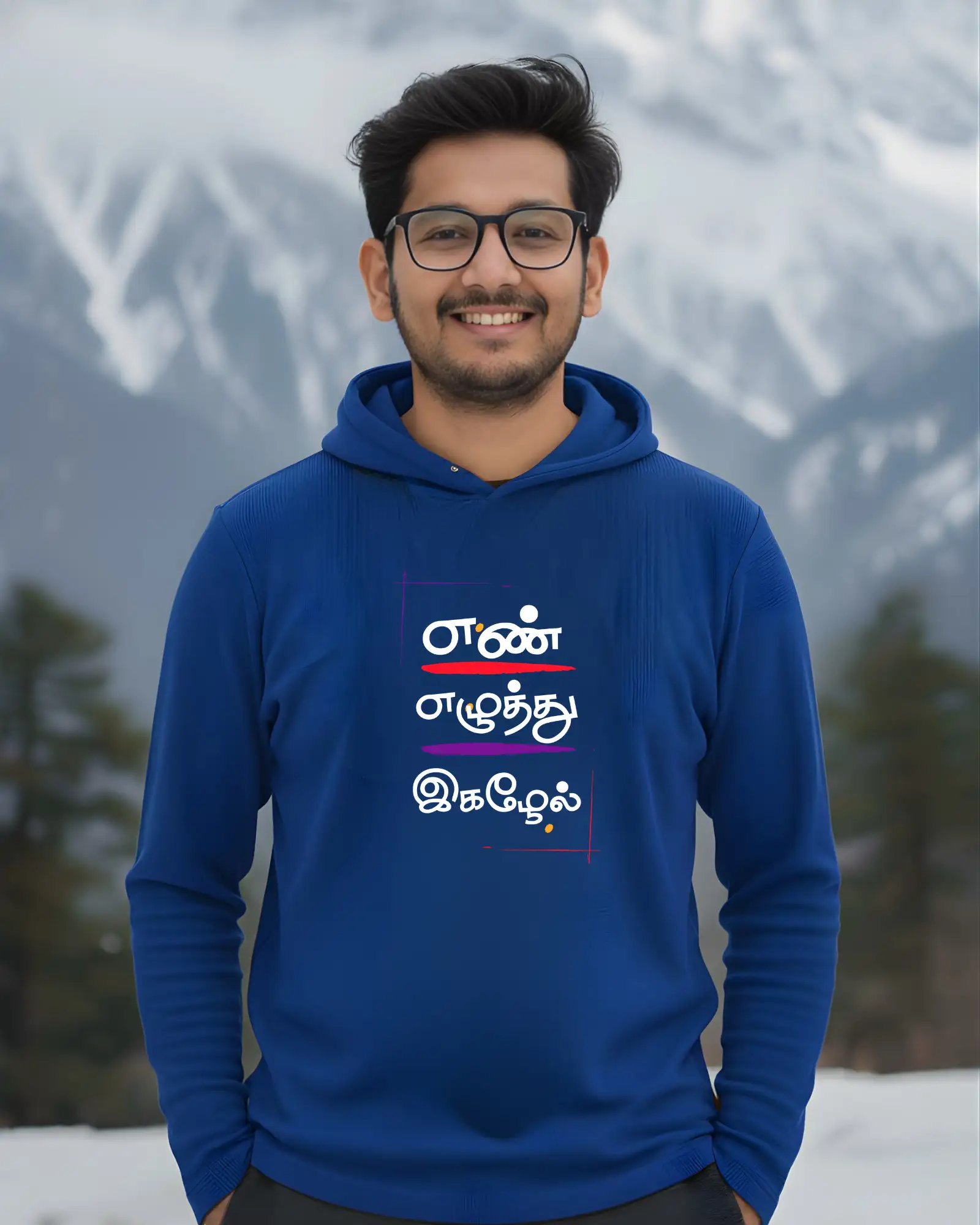 எண் எழுத்து இகழேல் - image 1