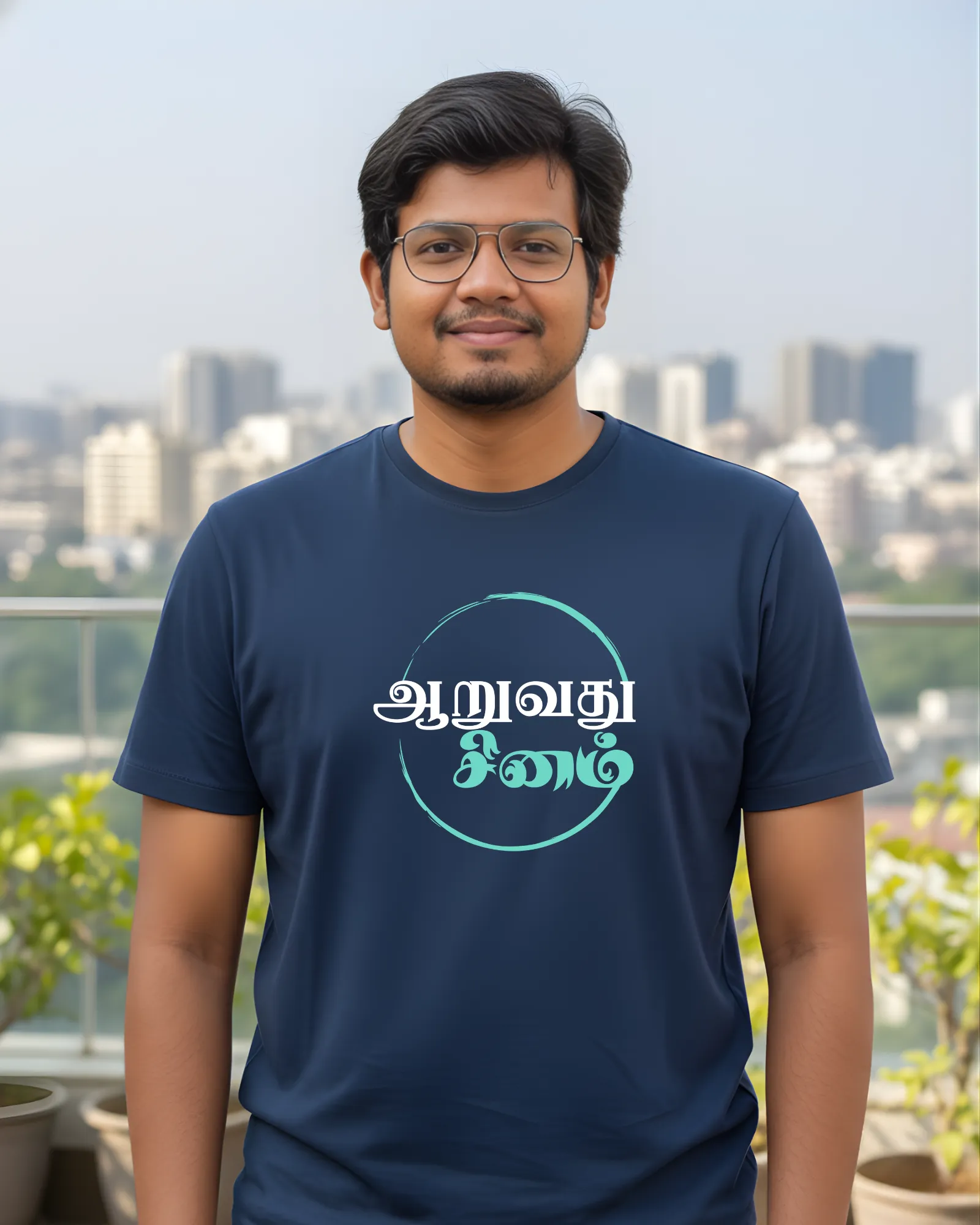 ஆறுவது சினம் - image 1