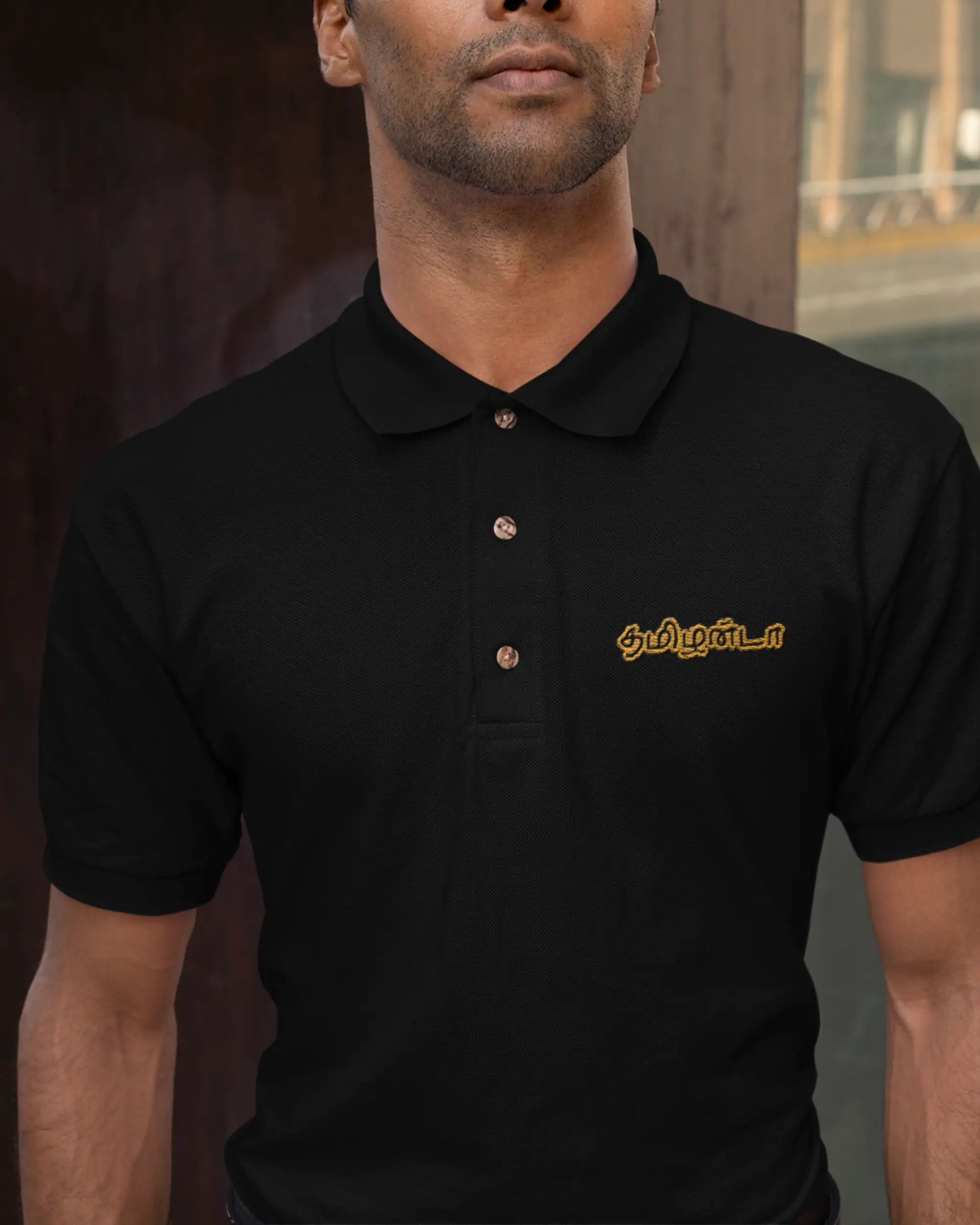 தமிழண்டா