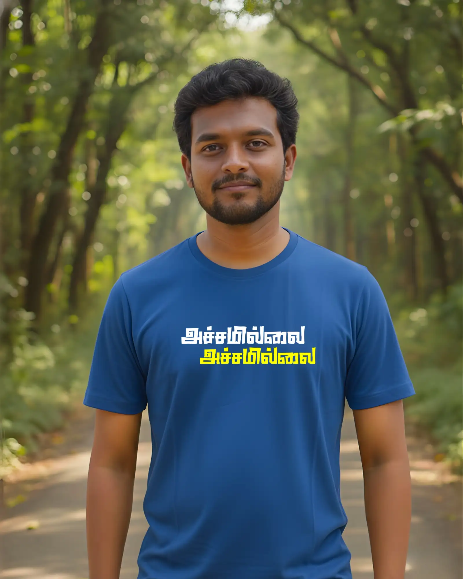 அச்சமில்லை அச்சமில்லை - image 1