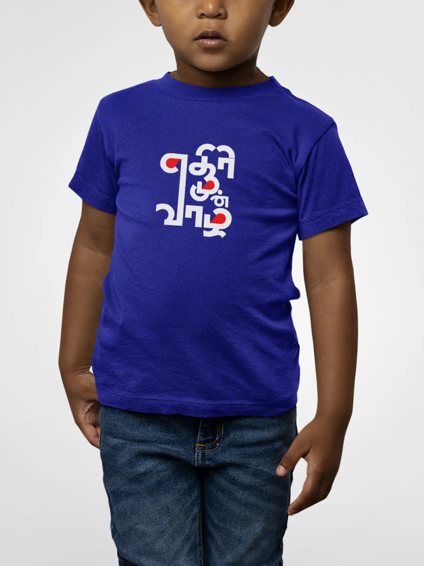 Kids Round Neck Isai Kaadhalan - White - image 2