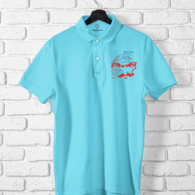 Bharathiyar Sky Blue