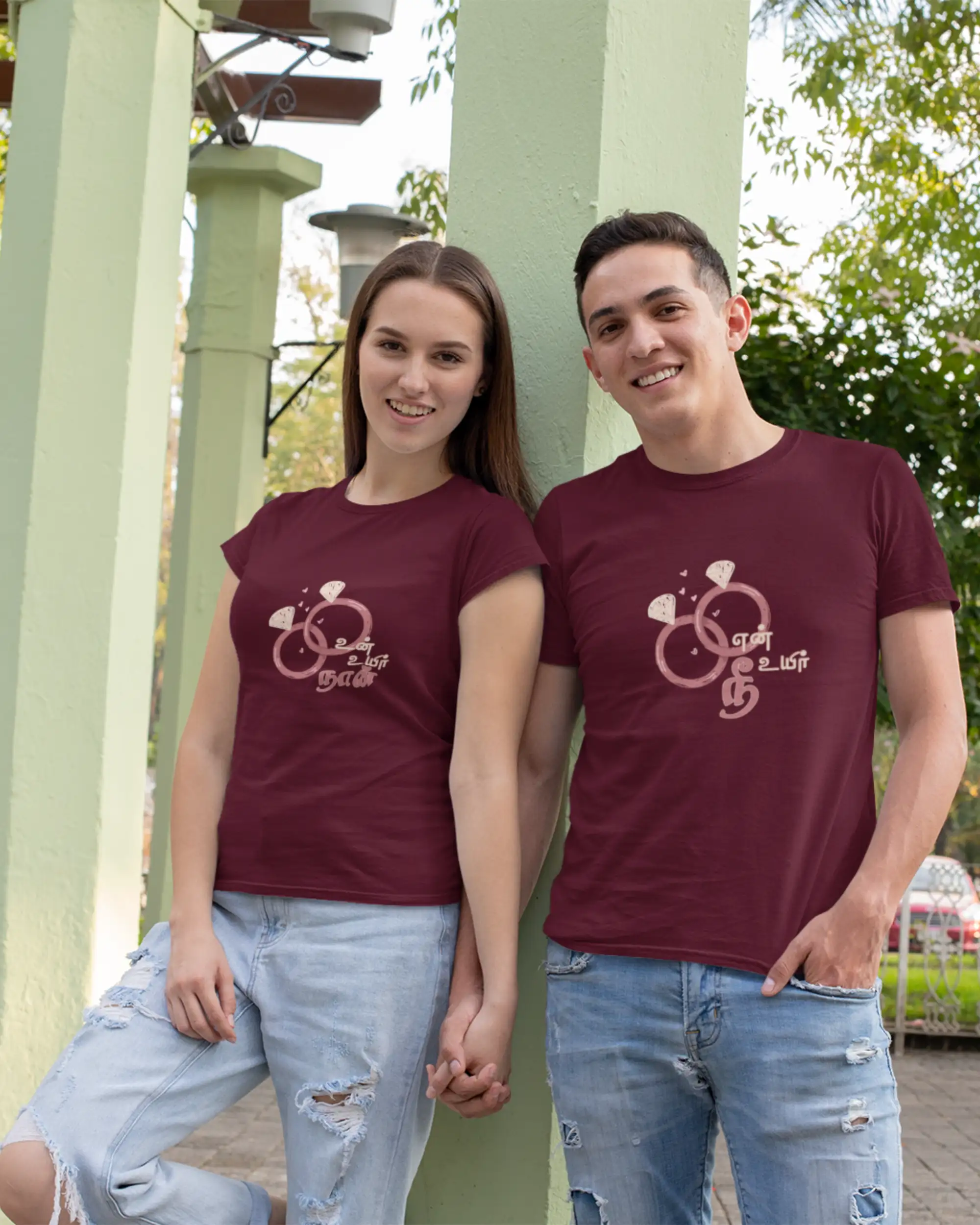 En Uyir Nee | Un Uyir Naan-Maroon - image 1