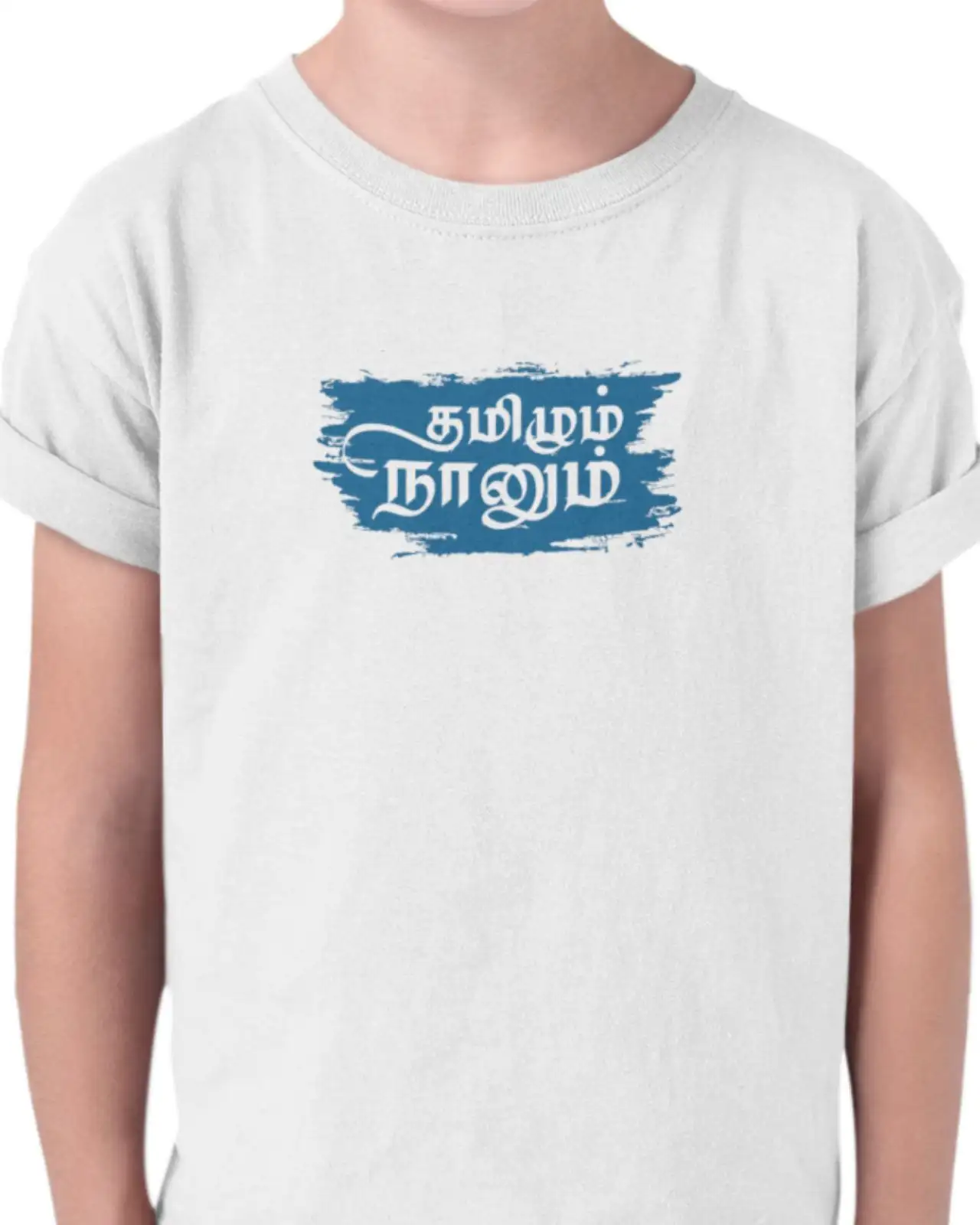 Kids Round Neck Tamilum Nanum - White - image 1