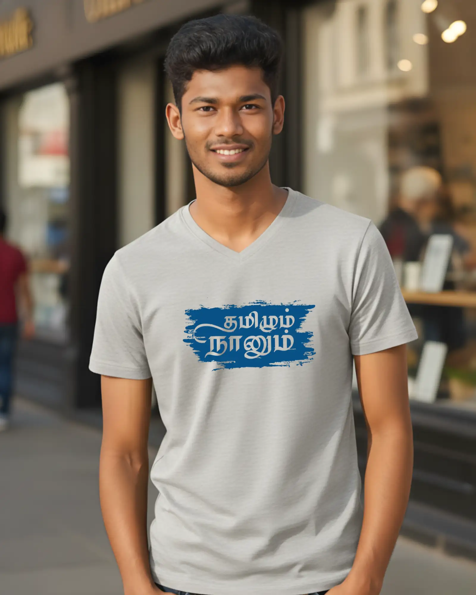 தமிழும் நானும் - image 1