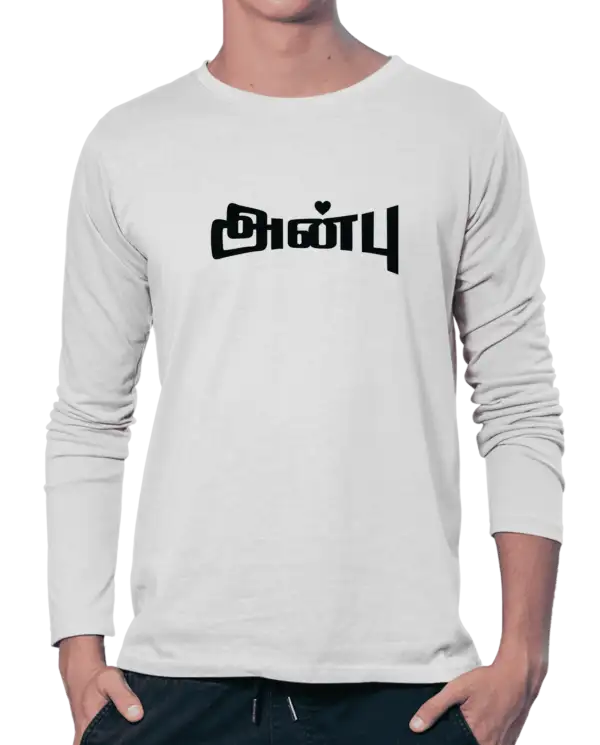 அன்பு - image 2