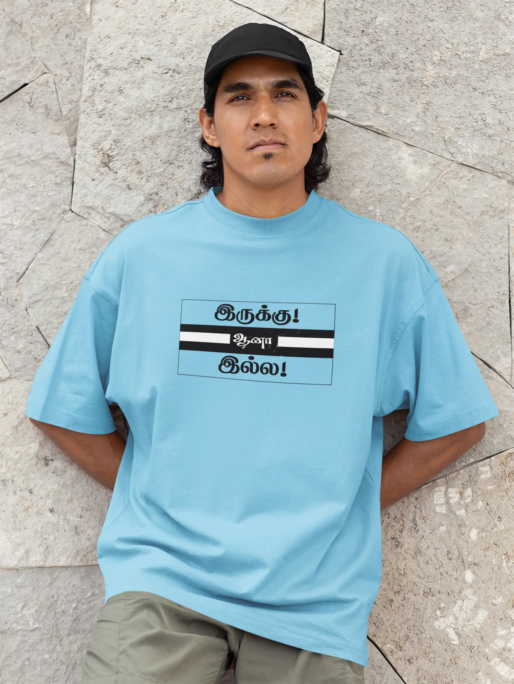 இருக்கு ஆனா இல்ல | Irukku Aana Illa -Sky Blue - image 1