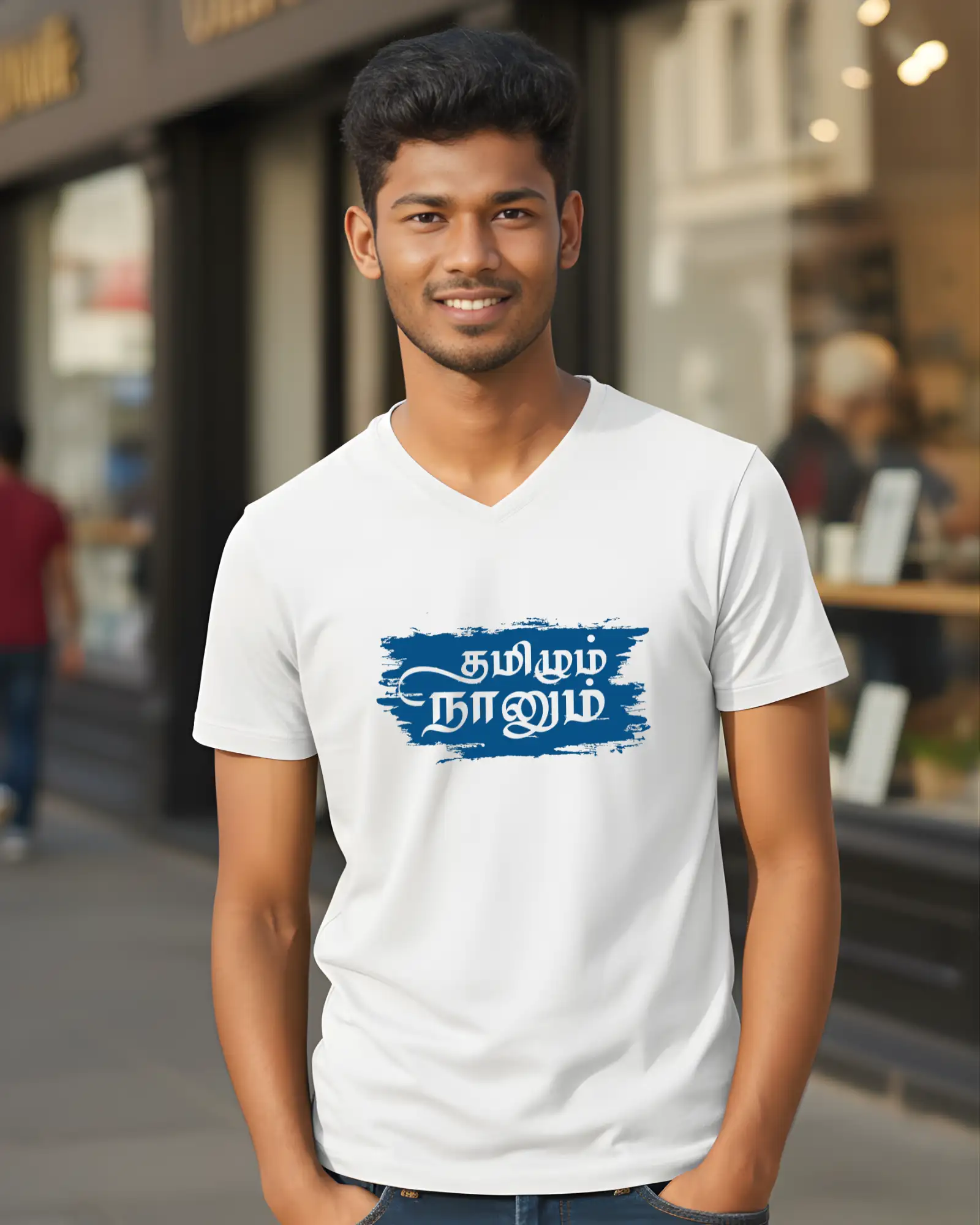 தமிழும் நானும் - image 1