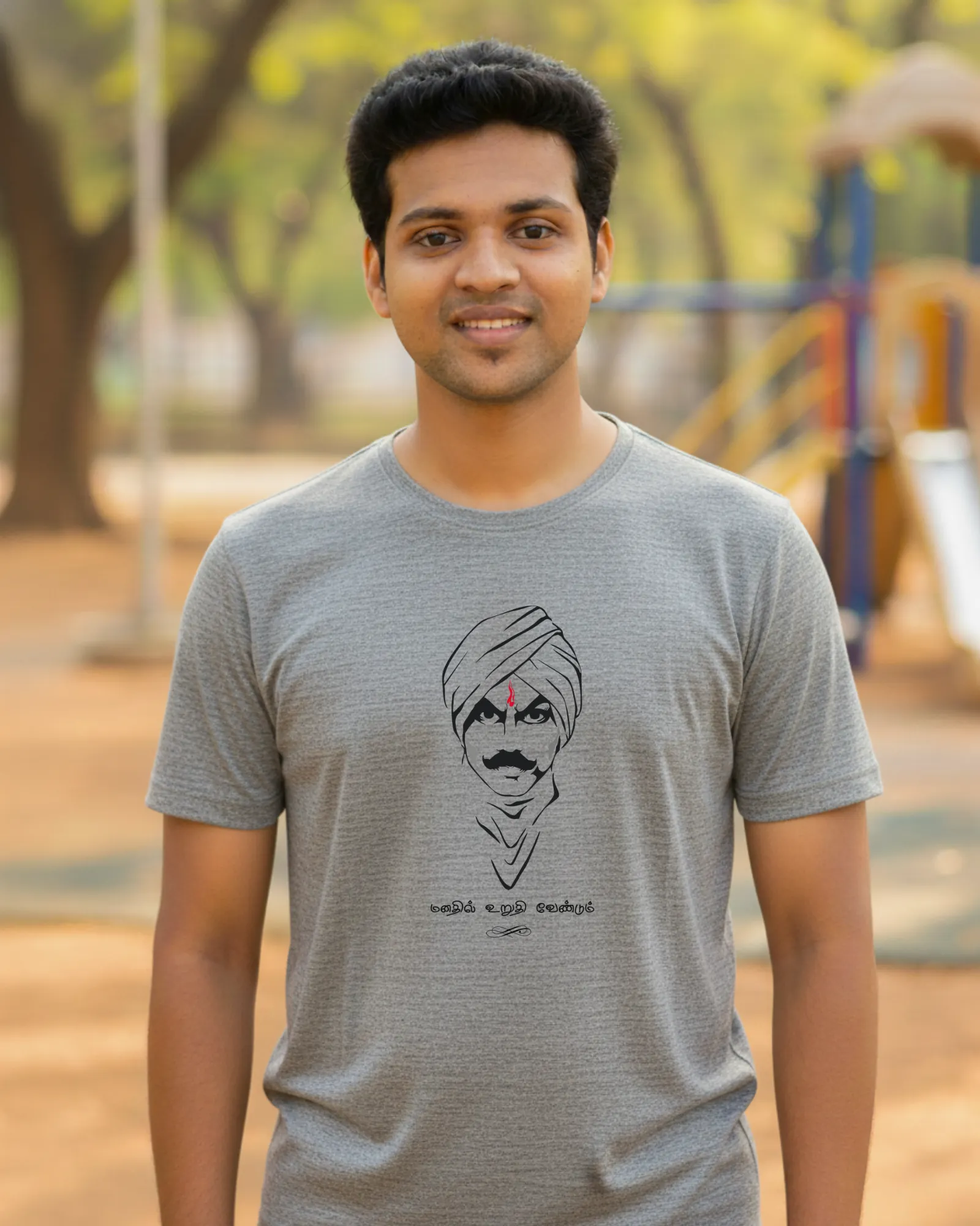 மனதில் உறுதி வேண்டும் - image 1