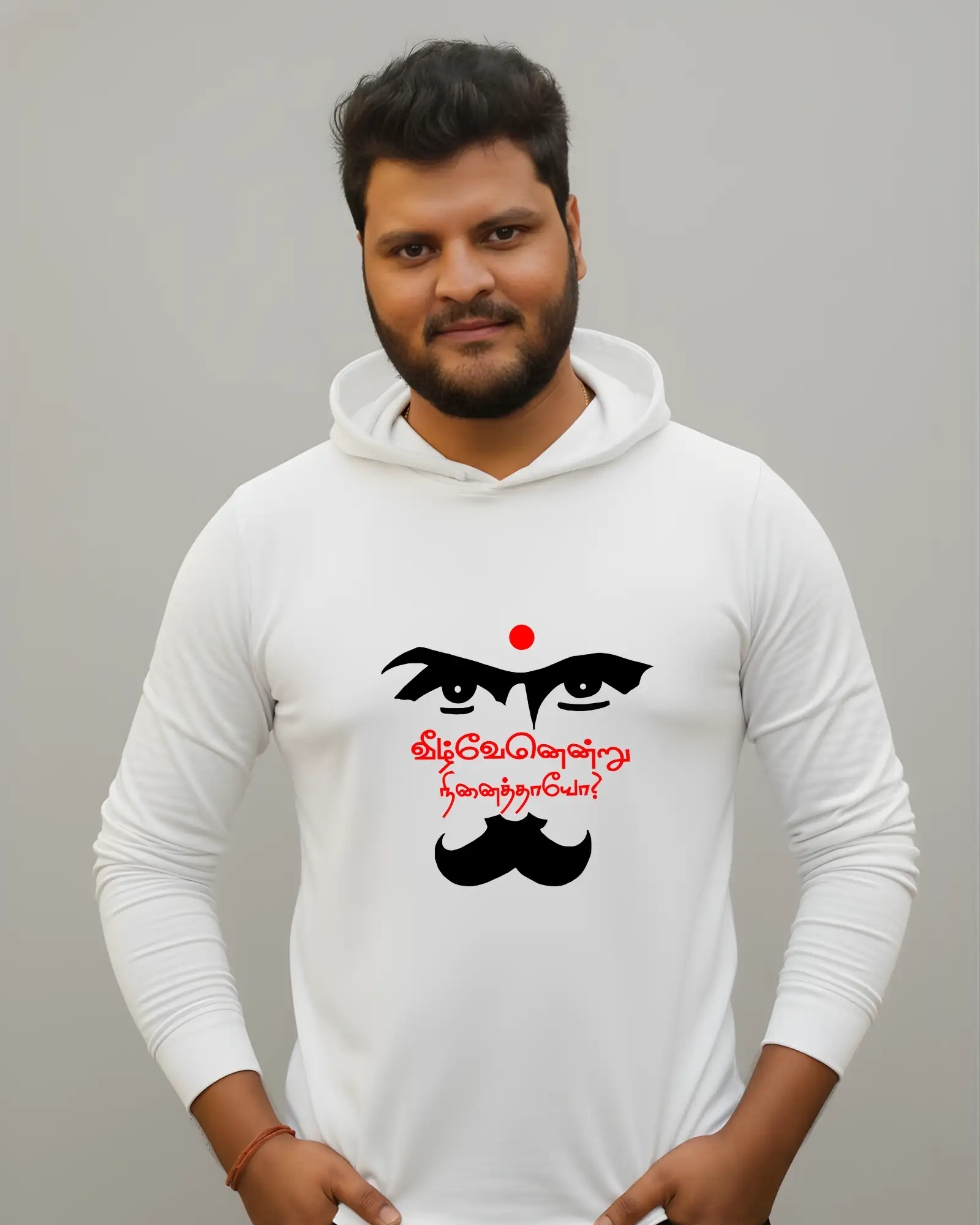 வீழ்வேன் என்று நினைத்தாயோ - image 1