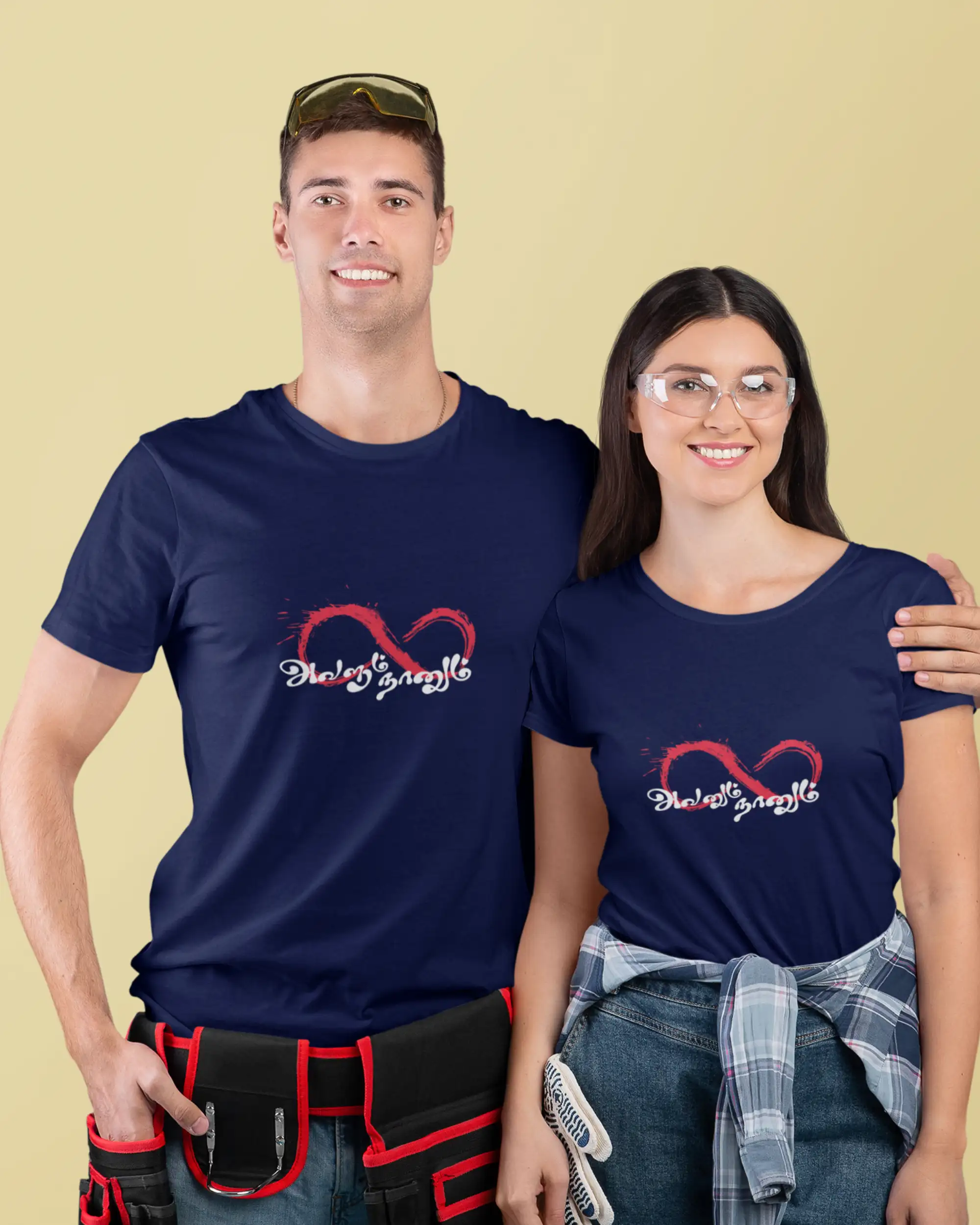 Avalum Naanum - image 1