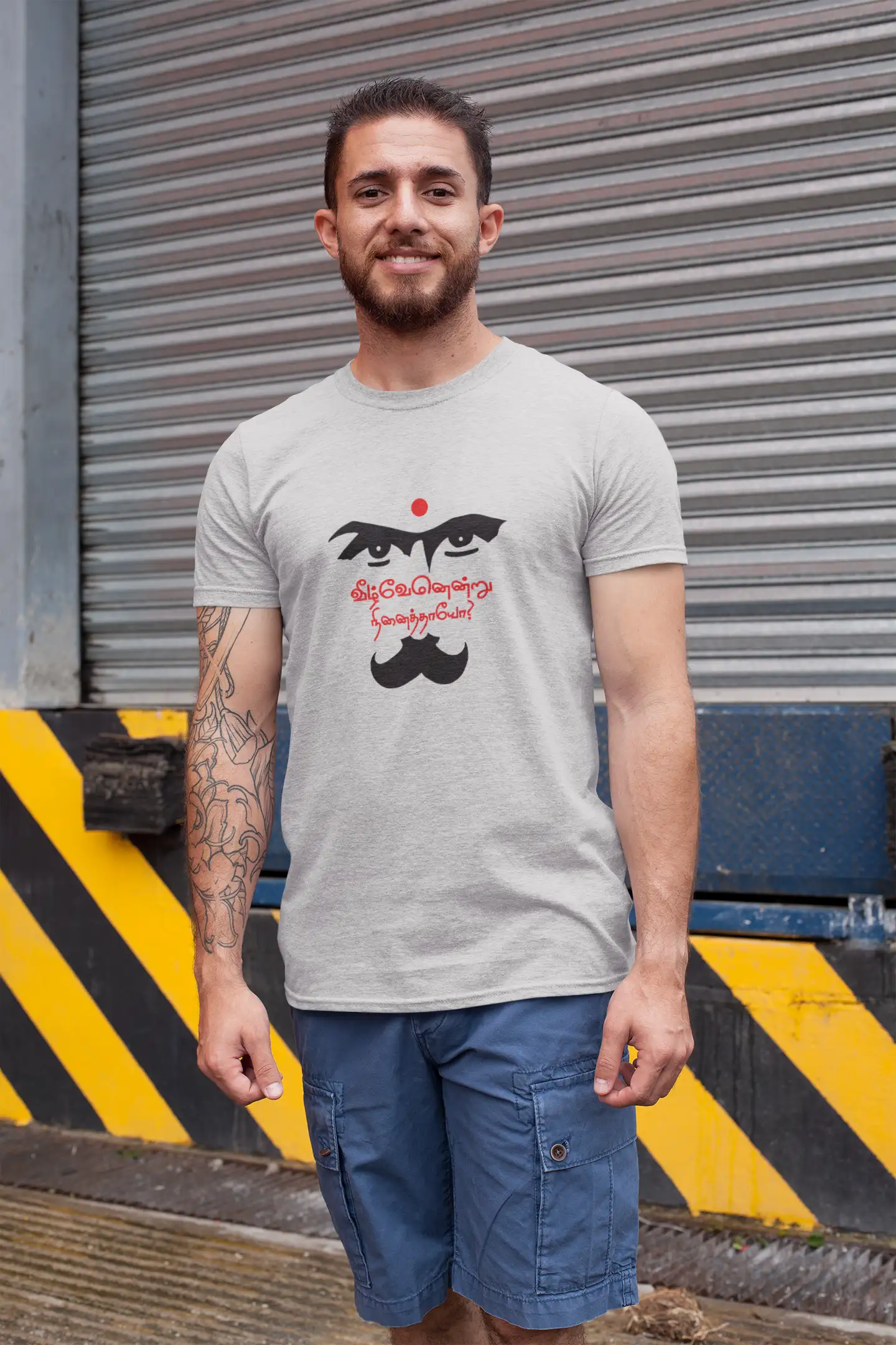 வீழ்வேன் என்று நினைத்தாயோ